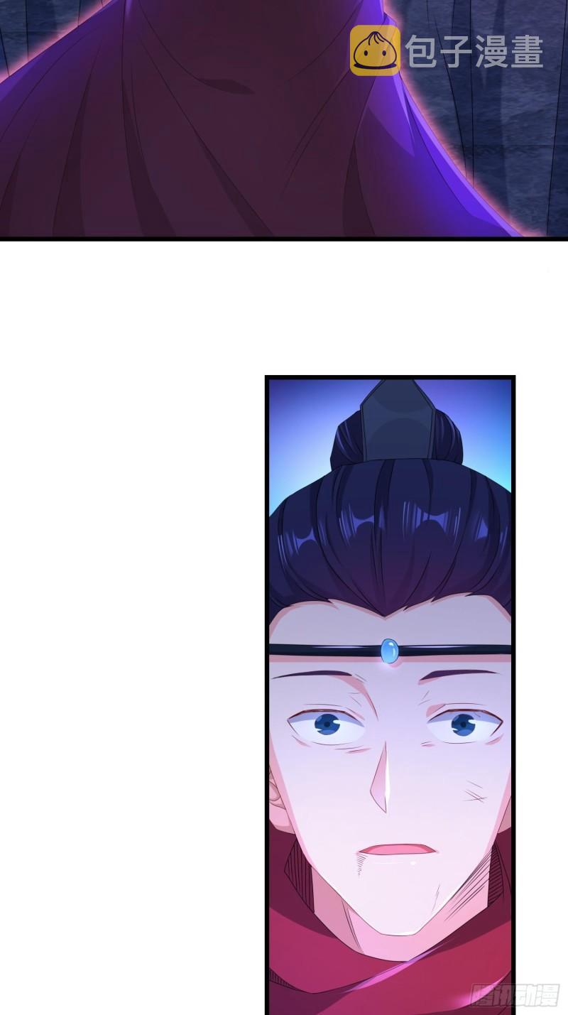 无上尊者32