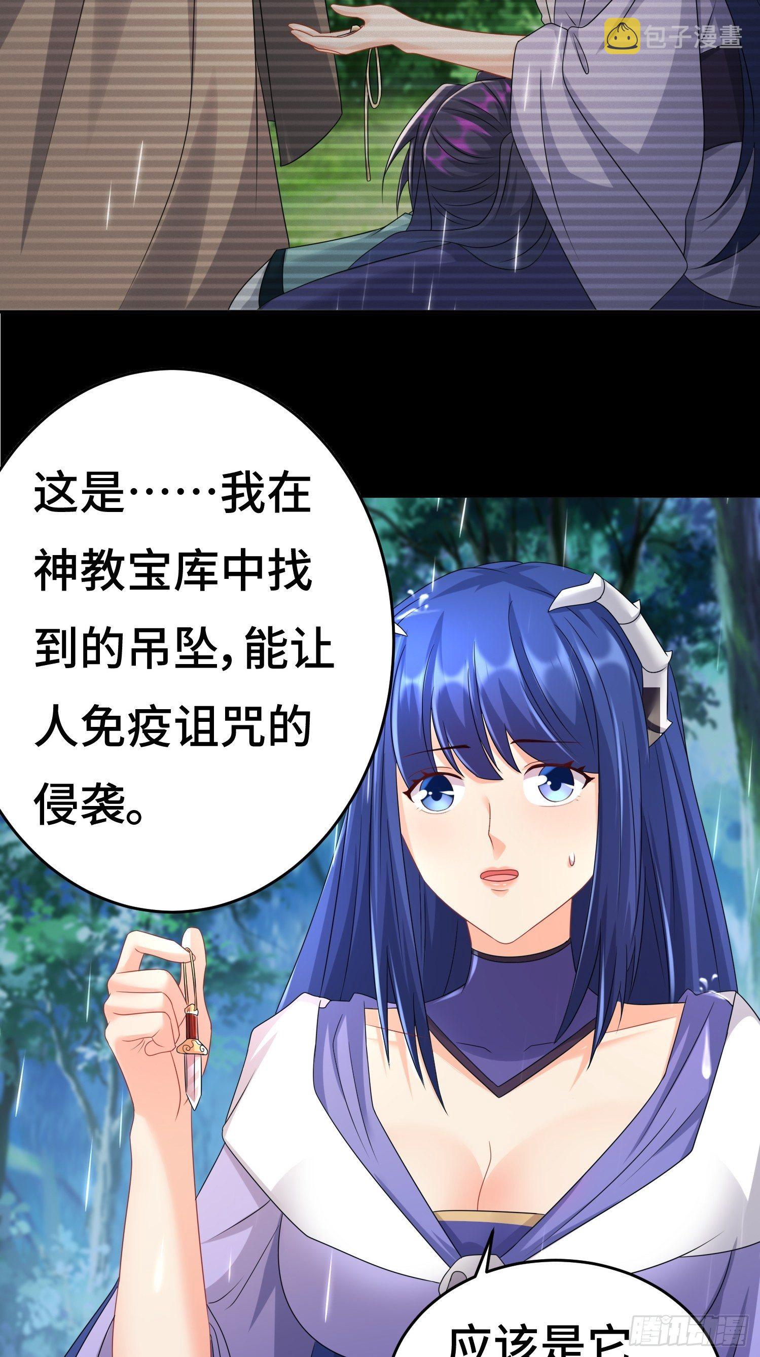 系统回归29