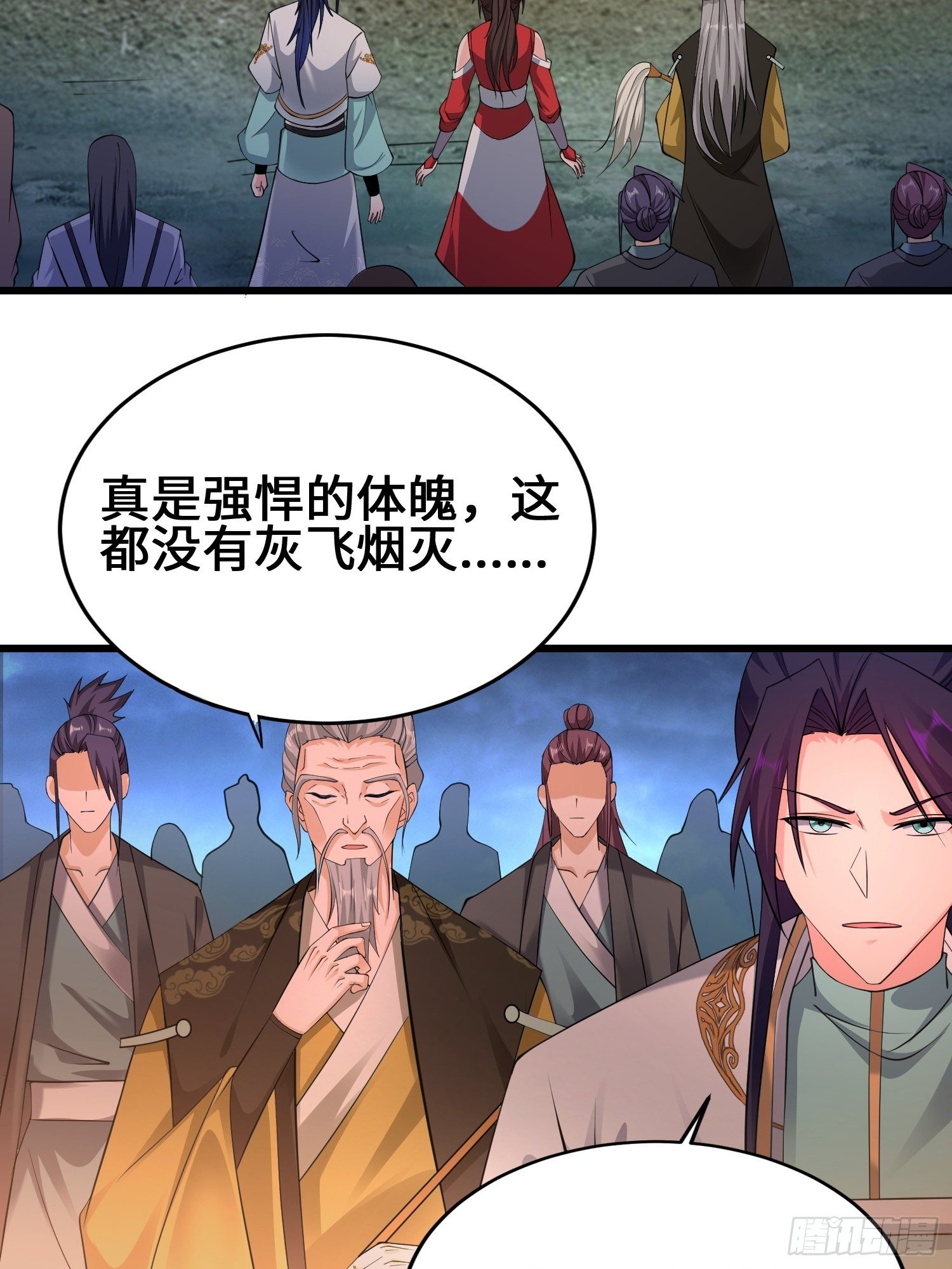 锐挫望绝3