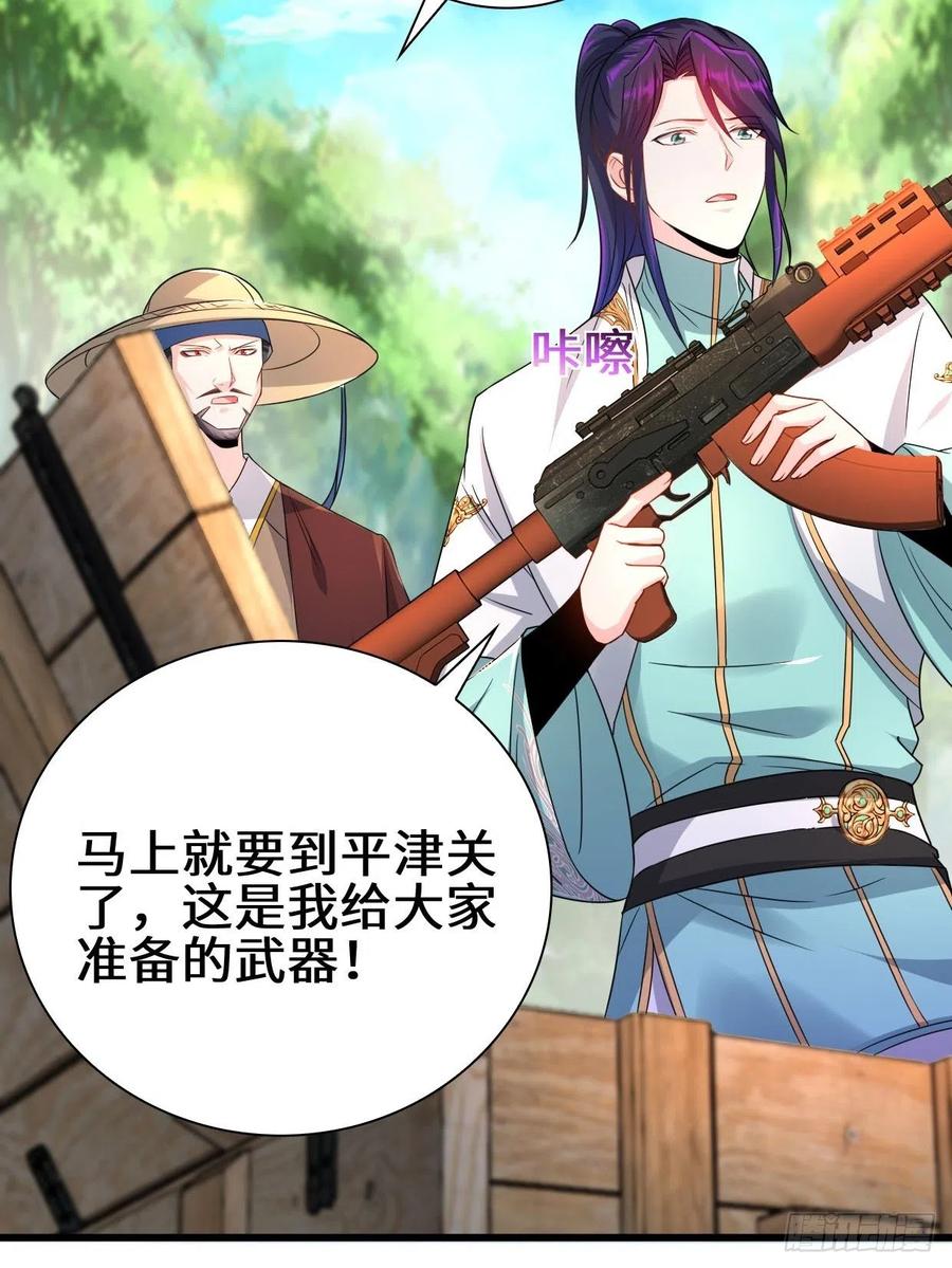 时代变了25