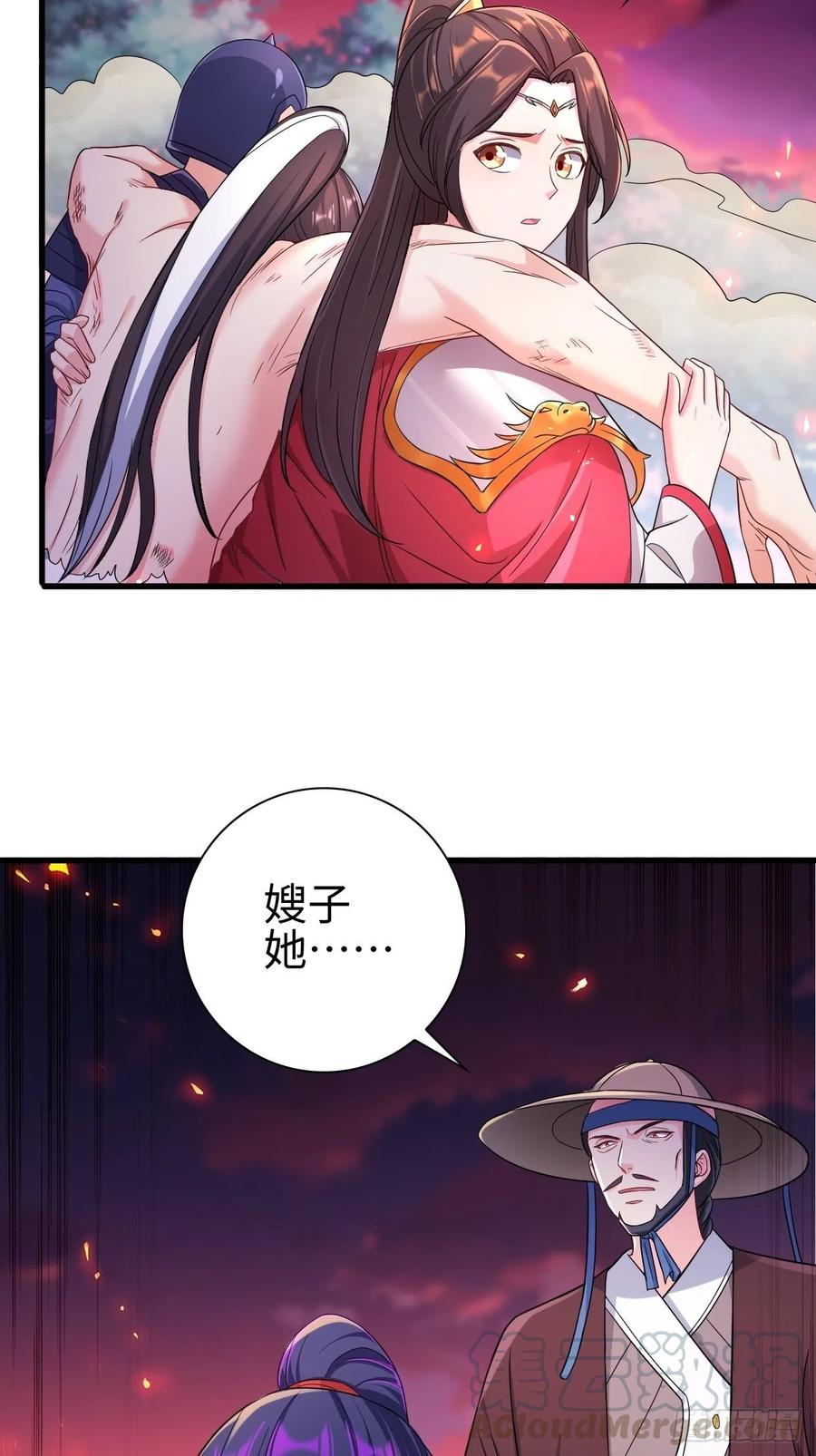 战罢息兵26