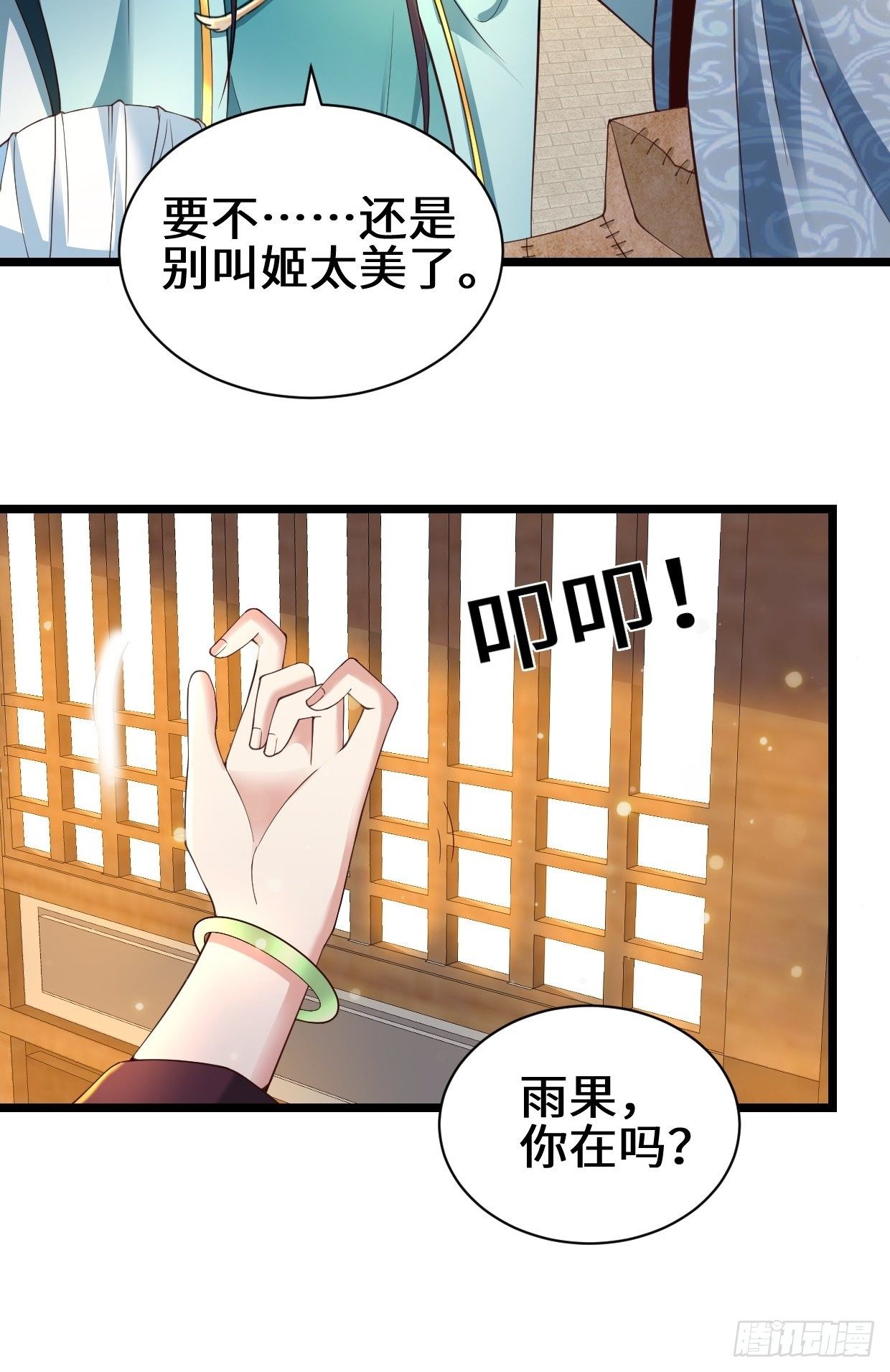 真情流露15