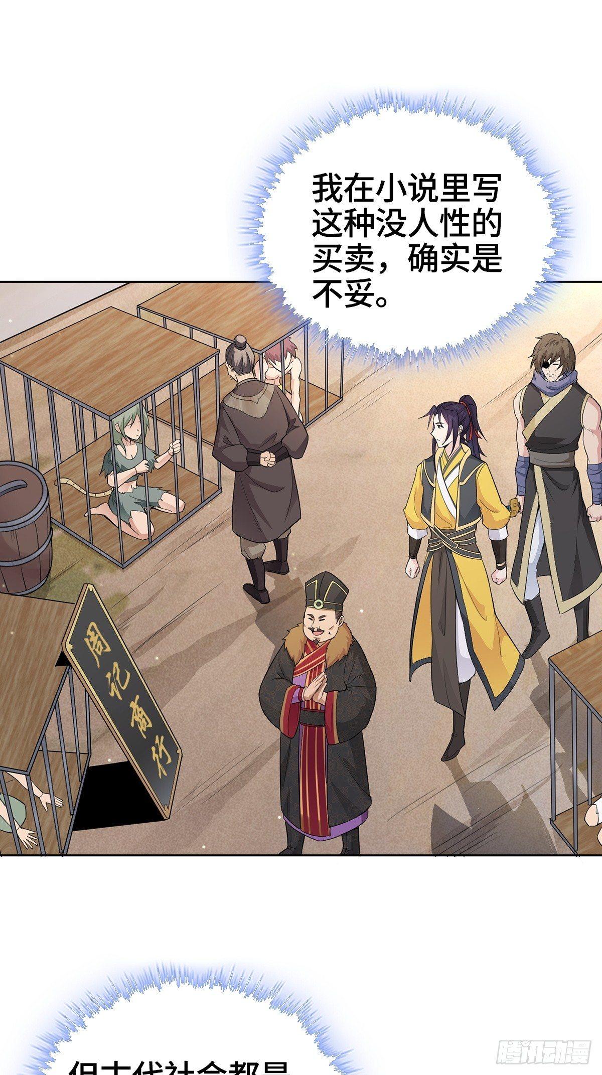 放开那女孩！14