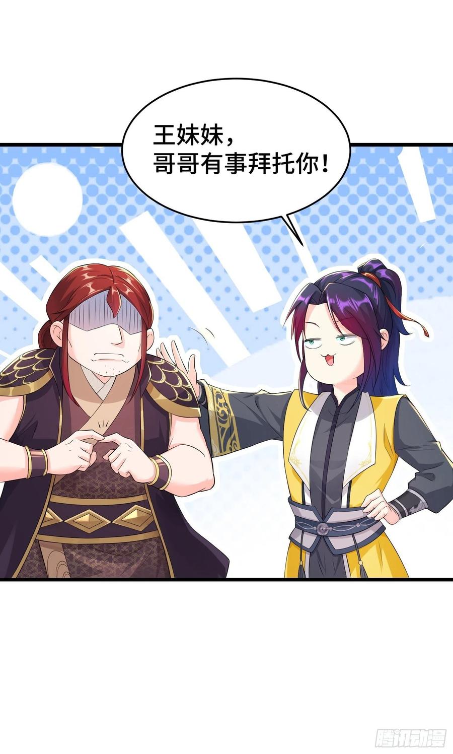 兄妹！39