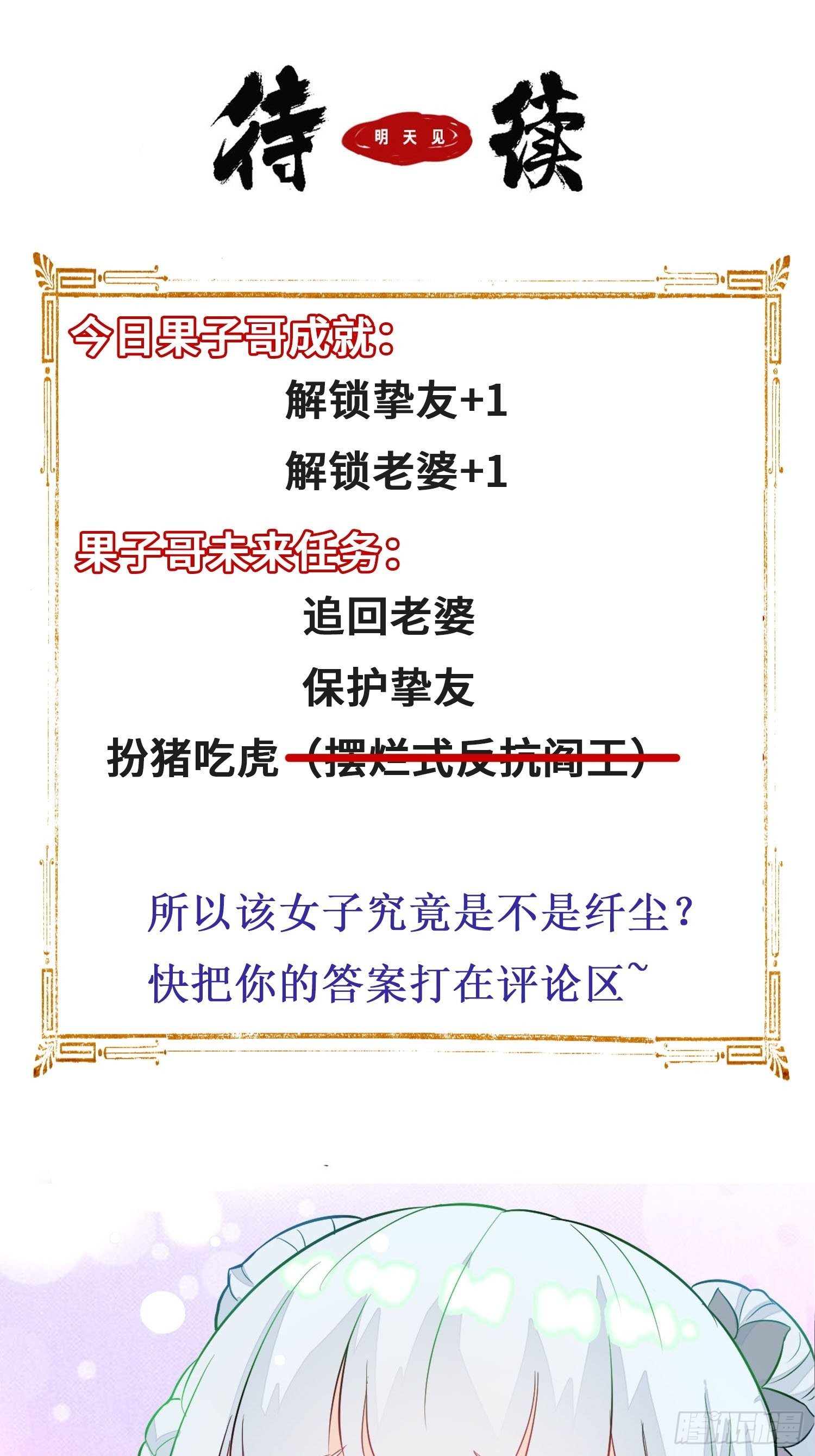 再续前缘45