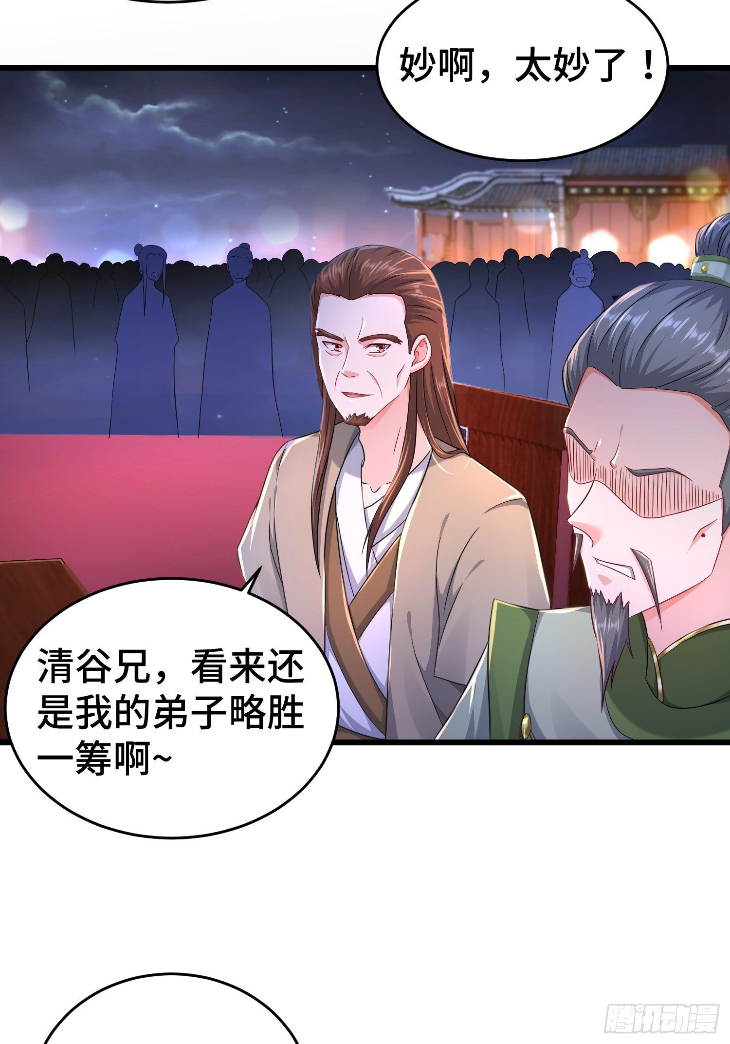 对诗开始9