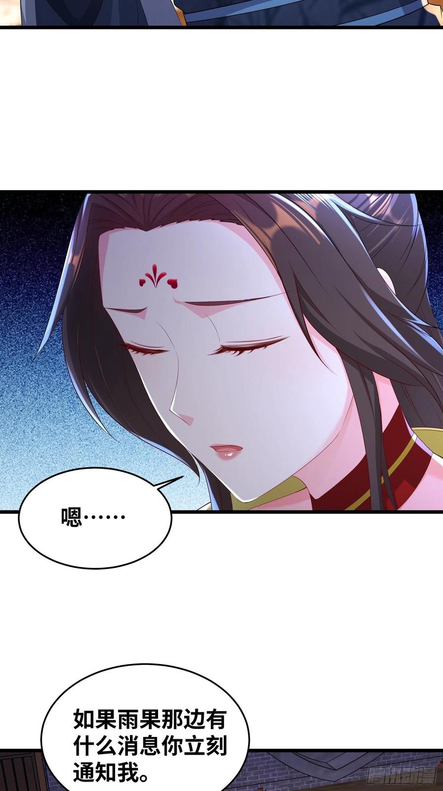 同恶相济13