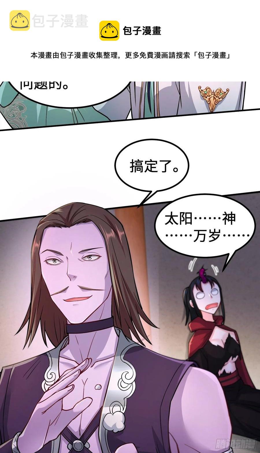 恢复神智21