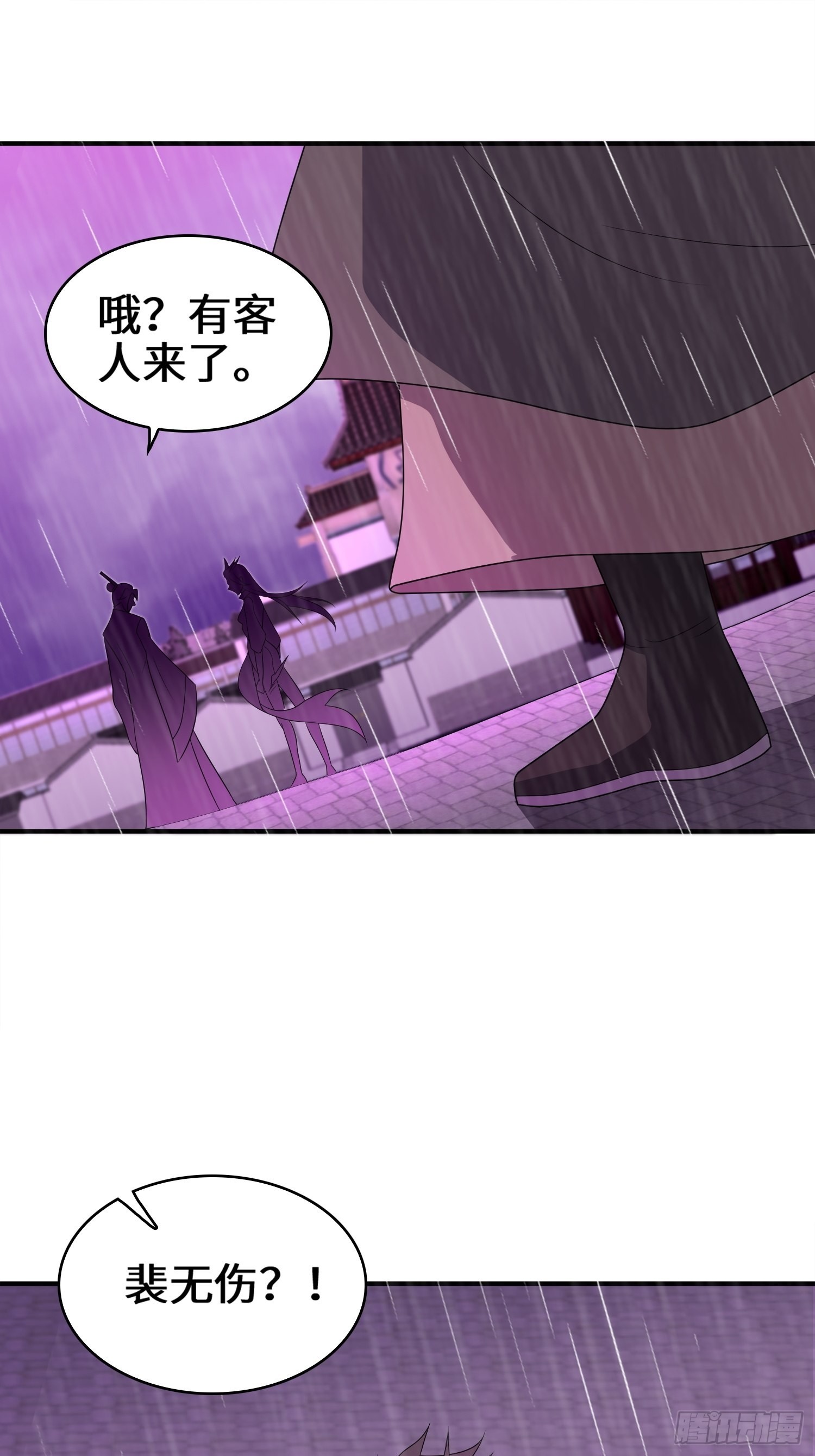 旧敌重现22