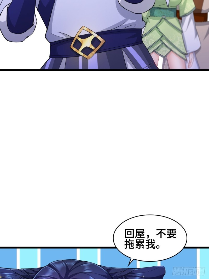 十方杀盟主3