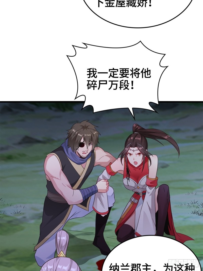 穷途末路7