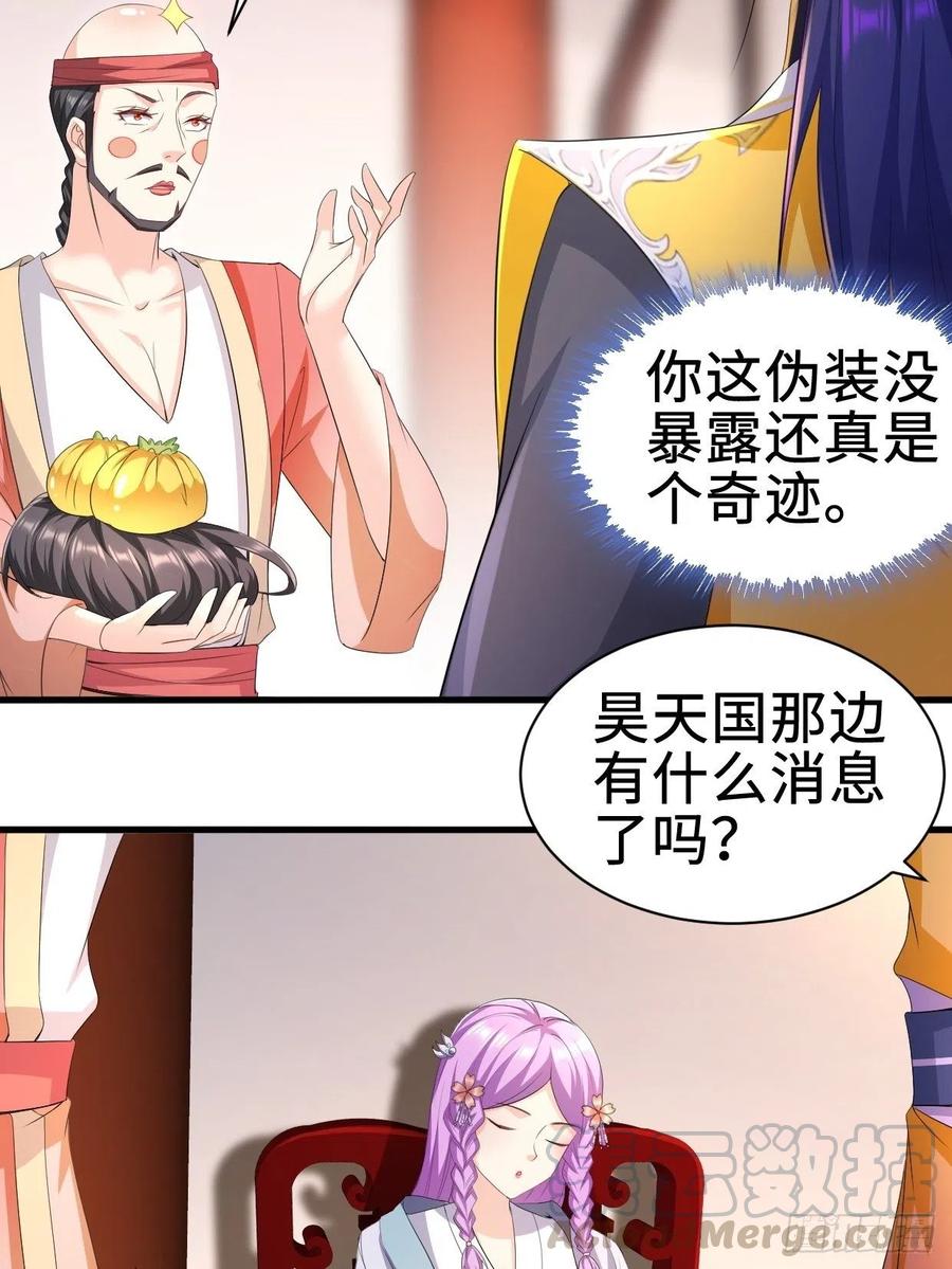 无忧的成人礼32