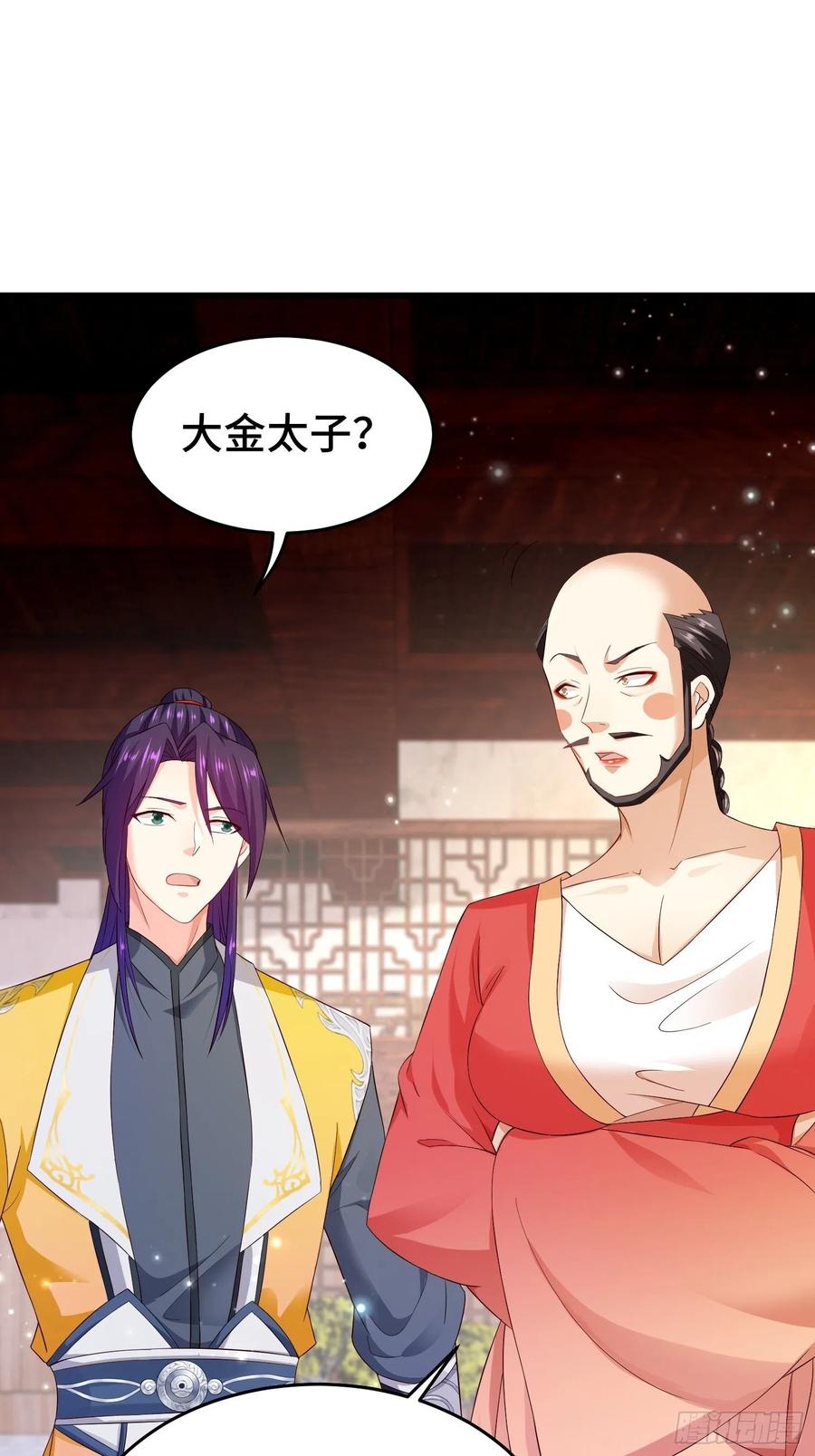 李广义2
