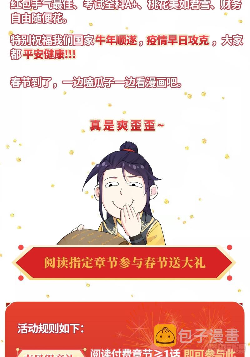 前往青阳城33