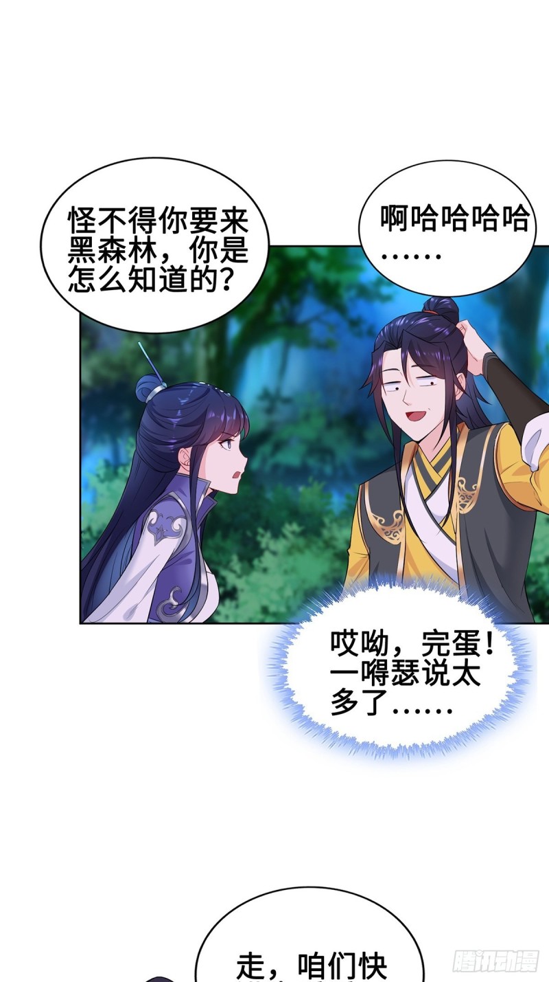 郎情妾意诀15
