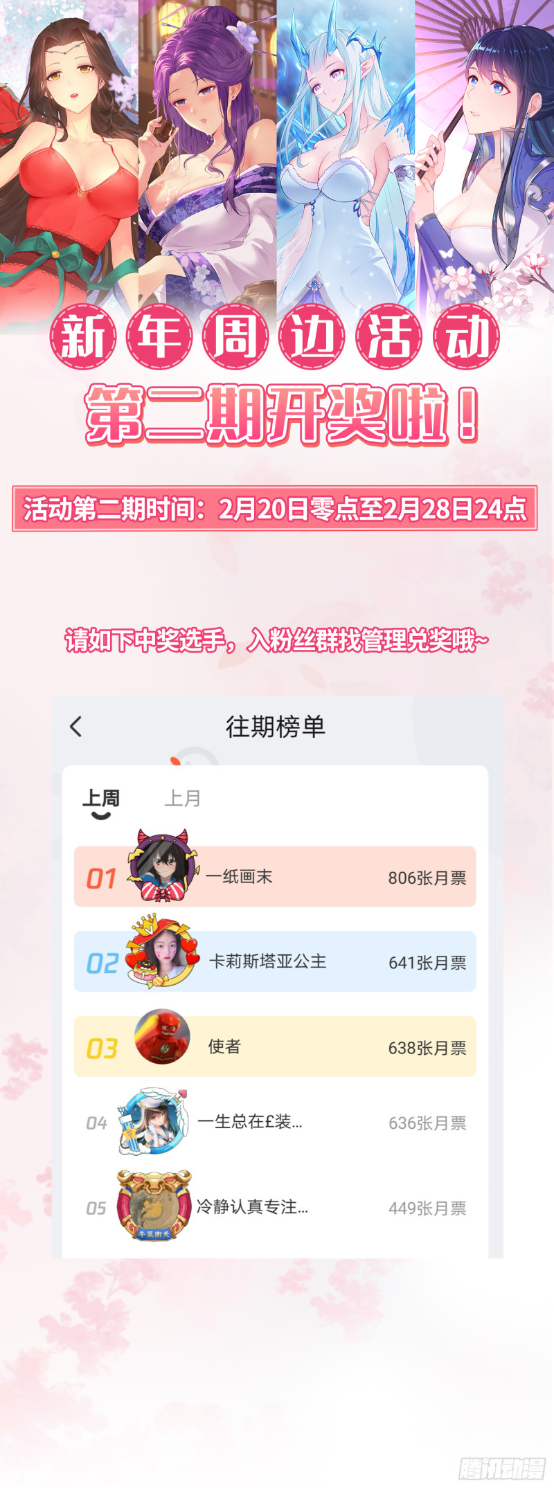 水月洞天38