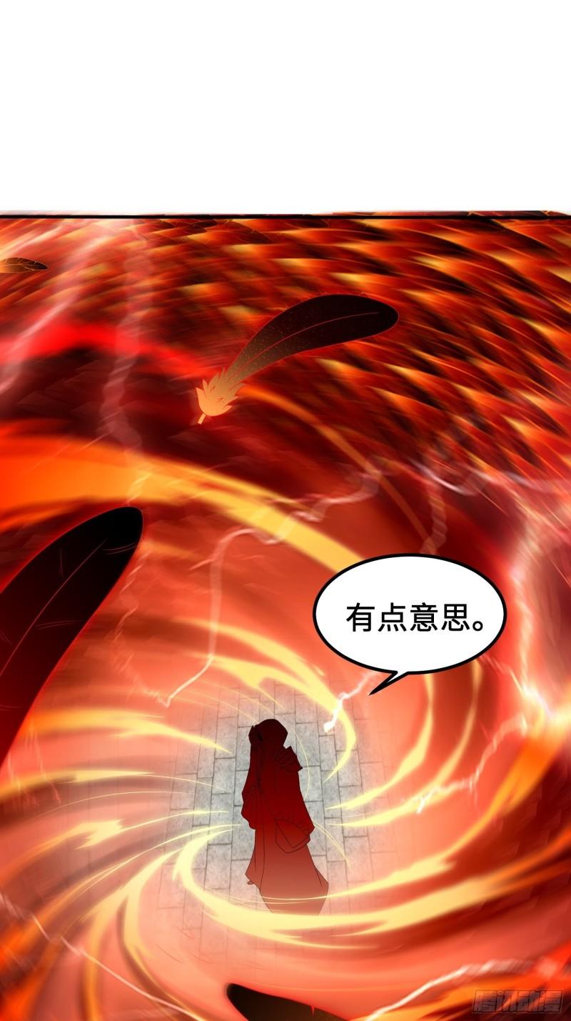 相爷的无畏39