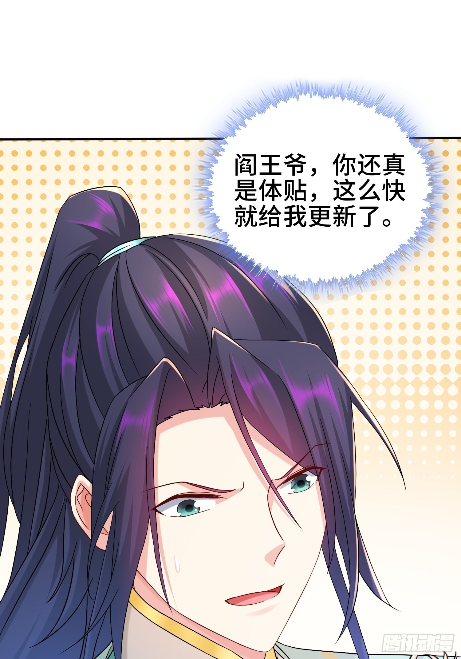裂缝的扩张14