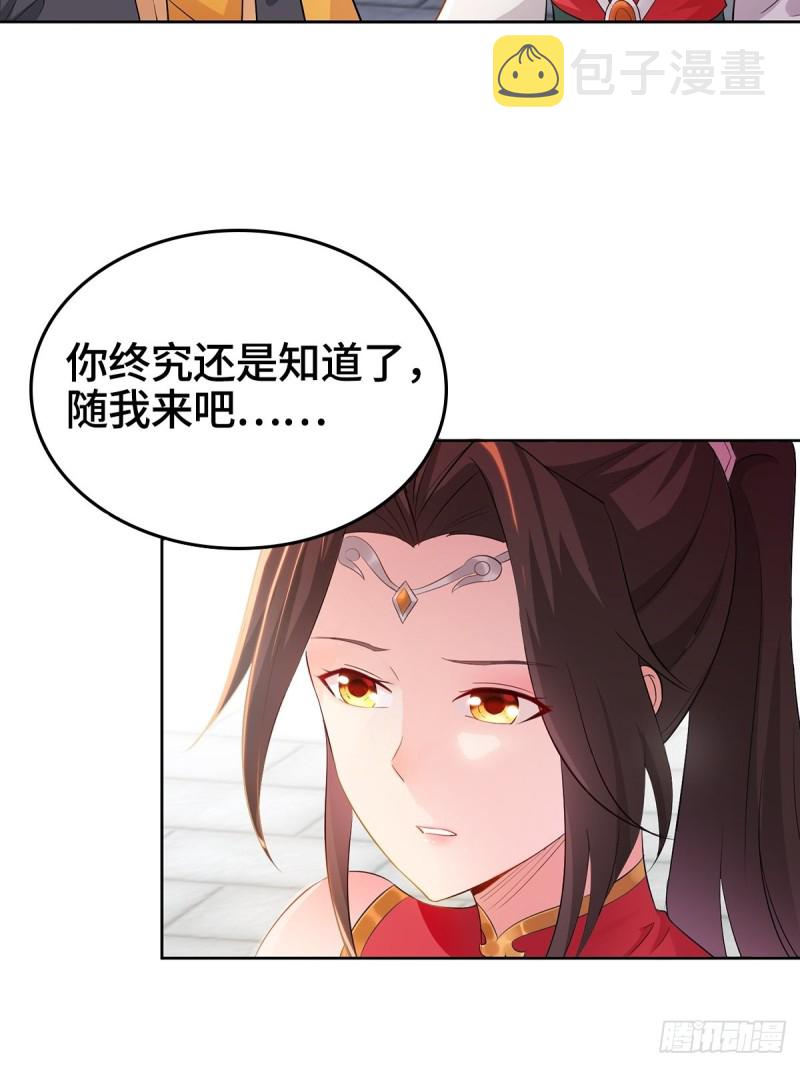 母亲的下落25