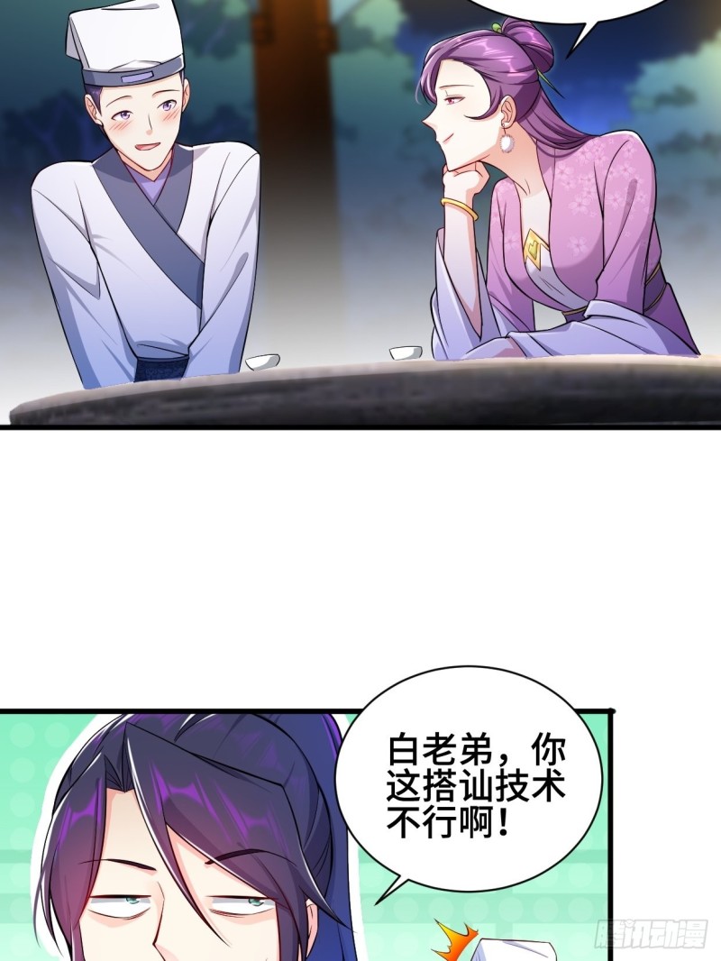 成功入内门23