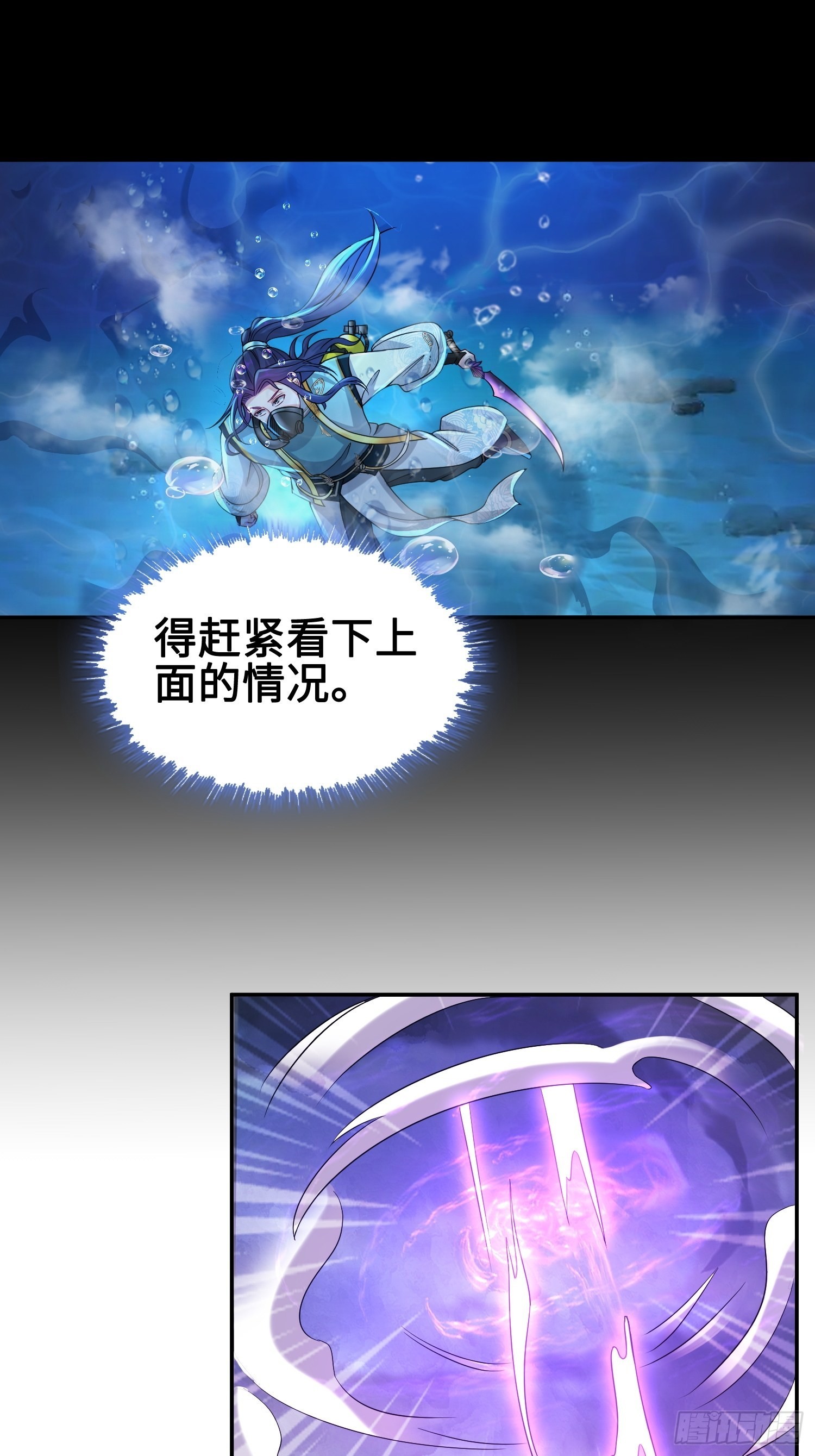 神教的扩张6