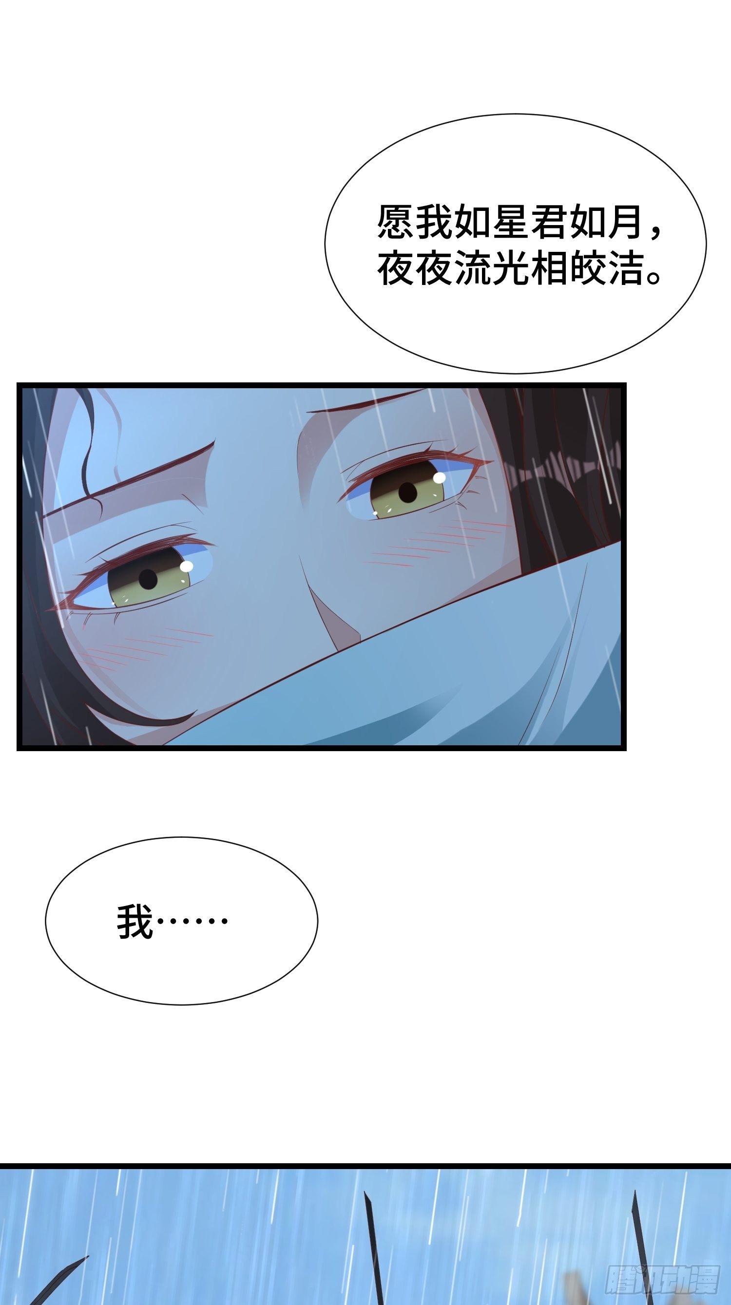 麻衣教的追杀6