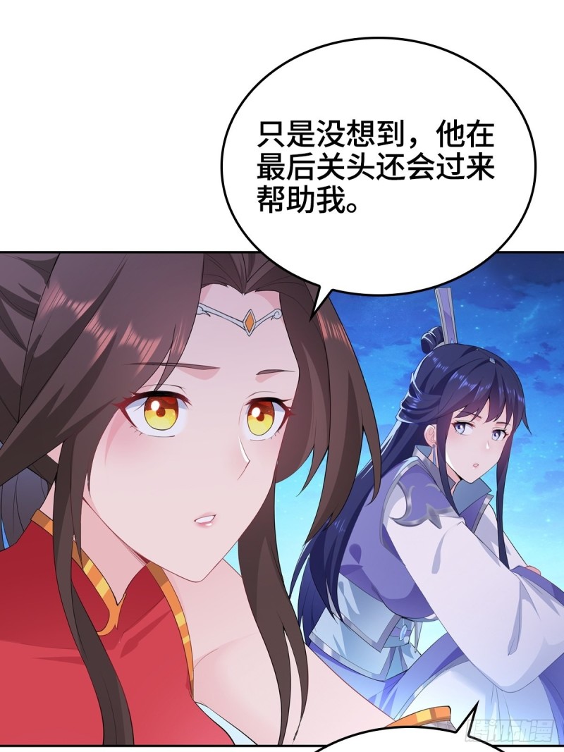 枭雄末路32