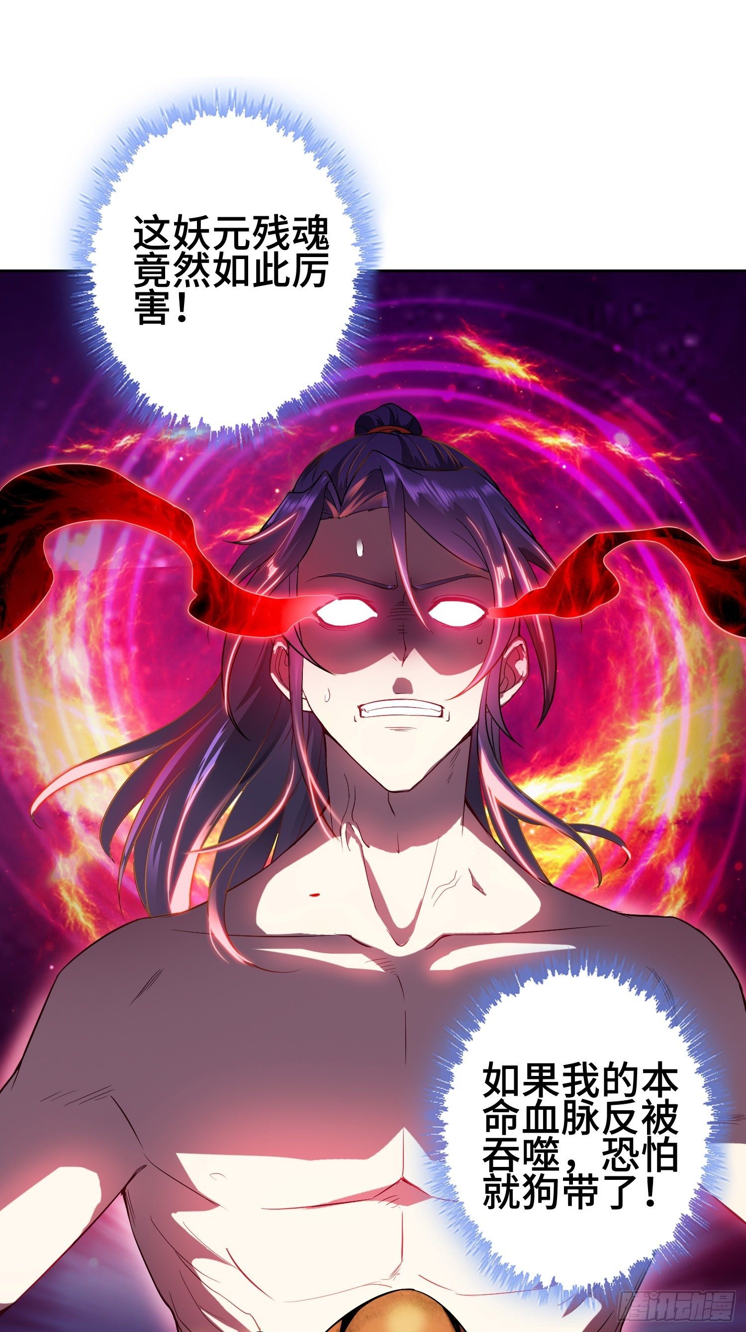“千手之魔”19