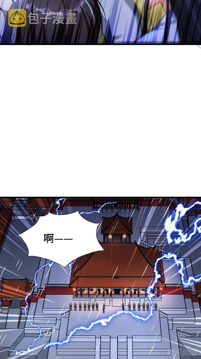中位武皇8