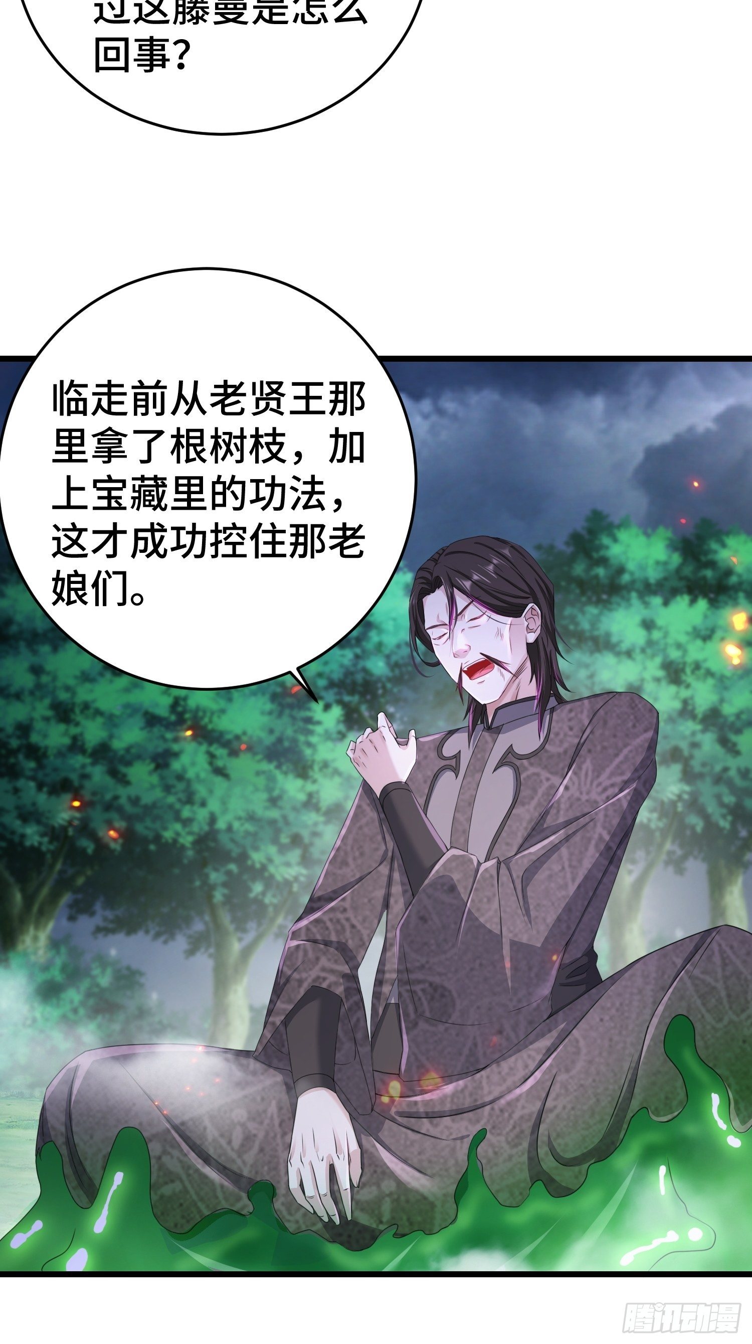 猎杀时刻11
