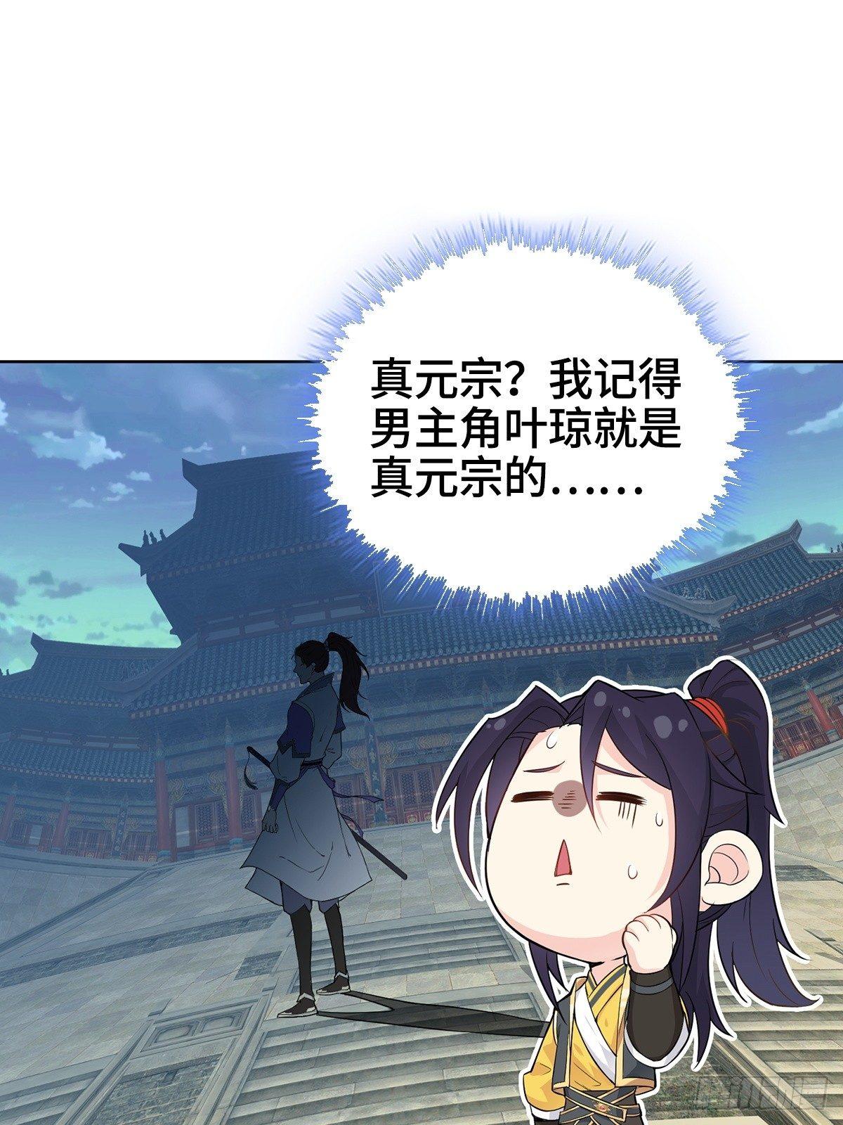 放开那女孩！8