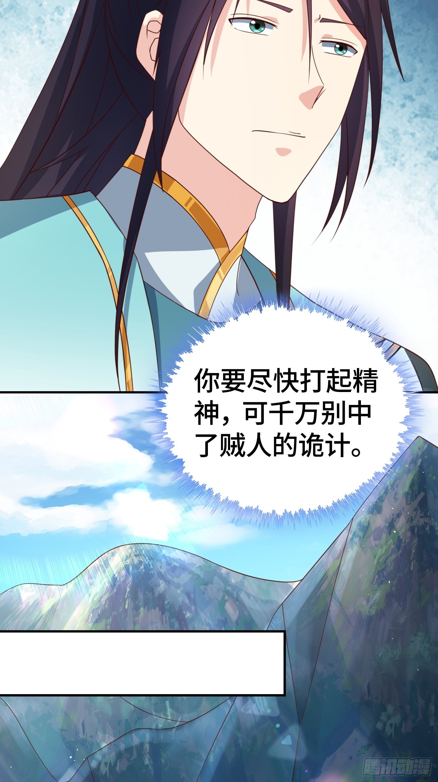 改头换面4