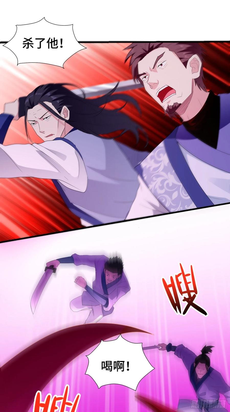 绝世宝刀2