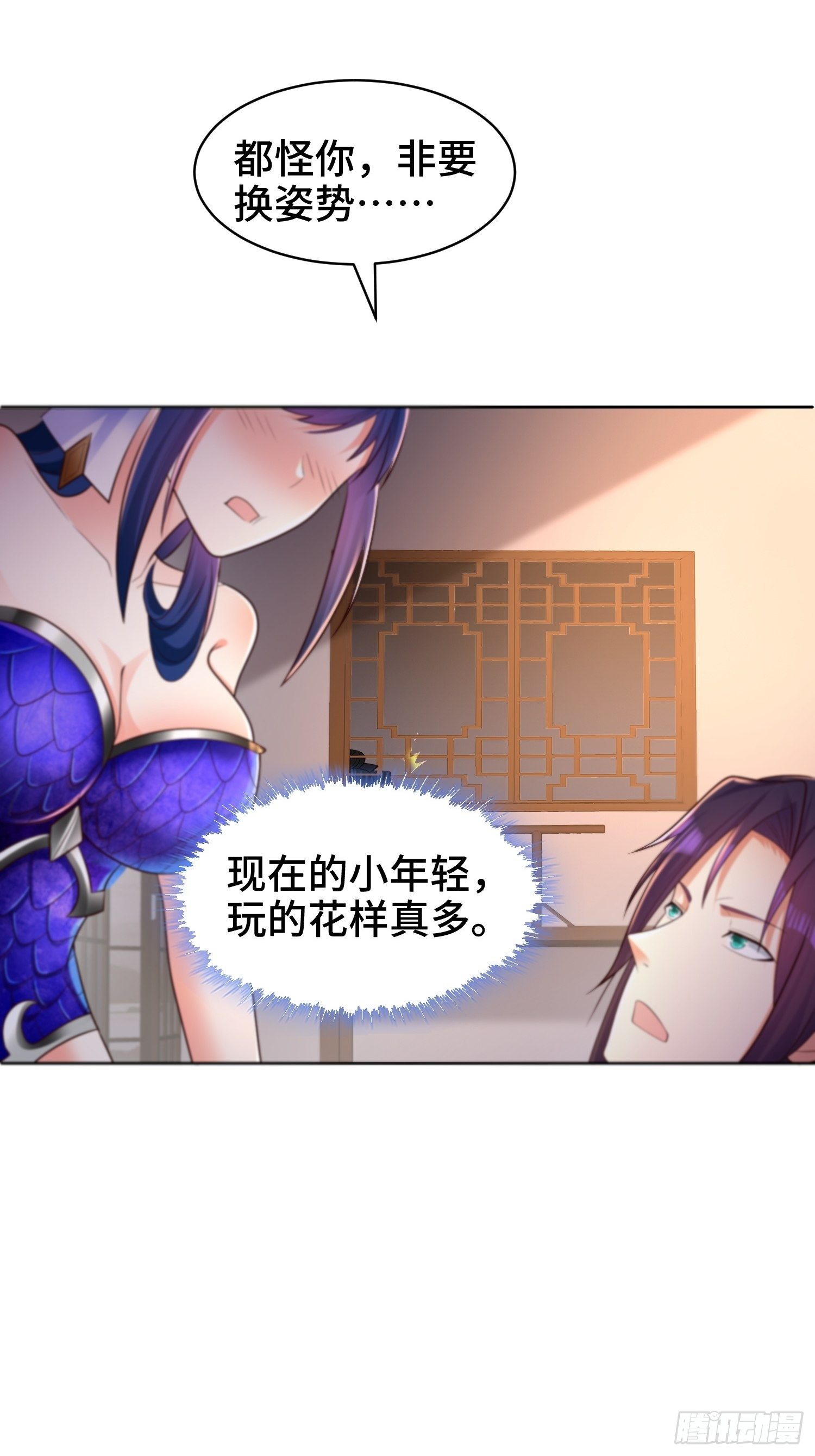 阴山老祖10