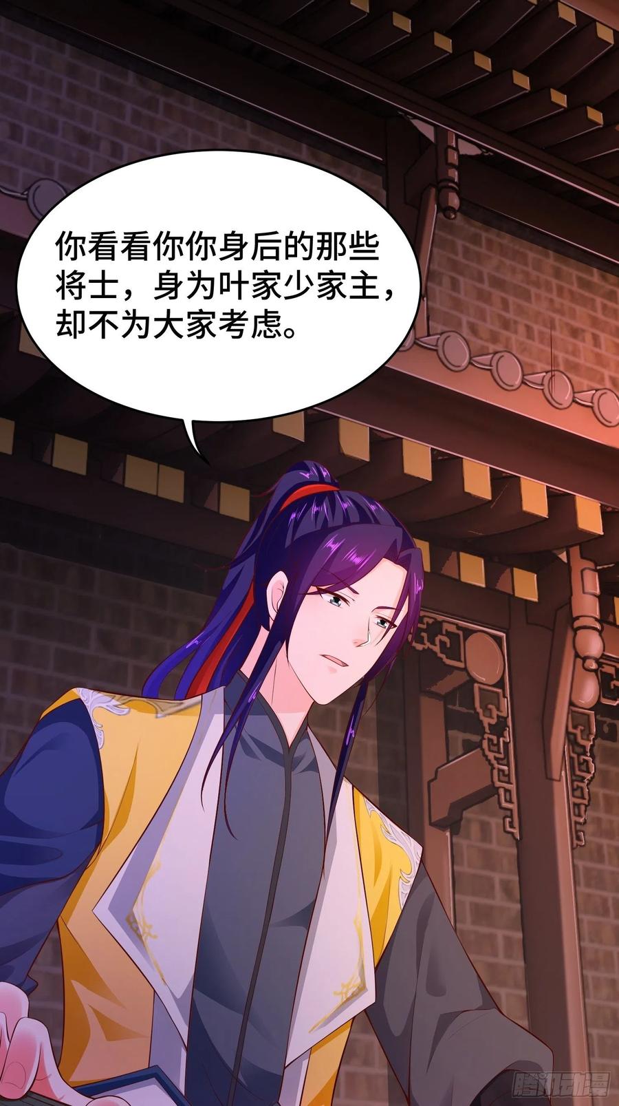 带你回家10
