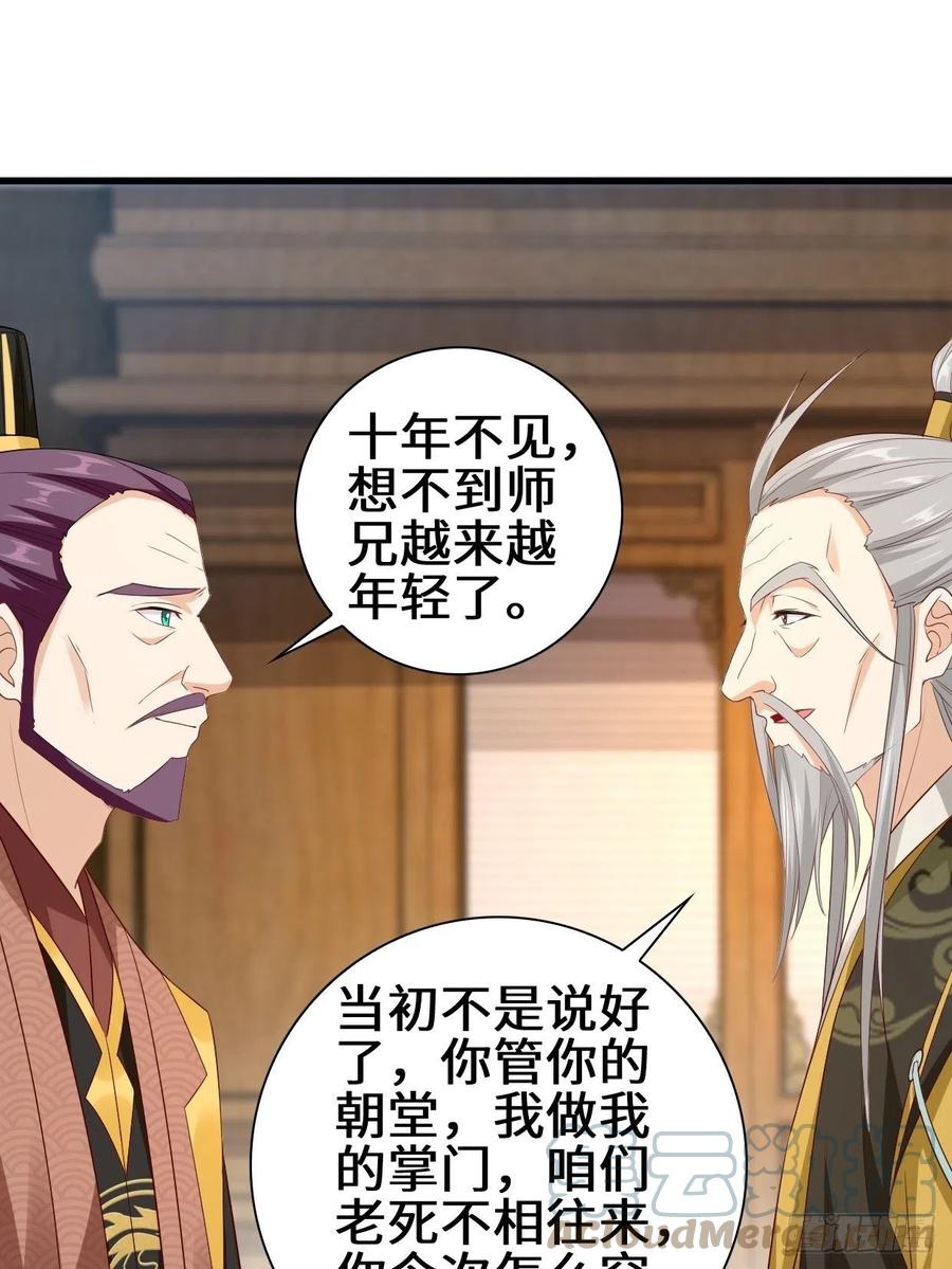 半张老饼8