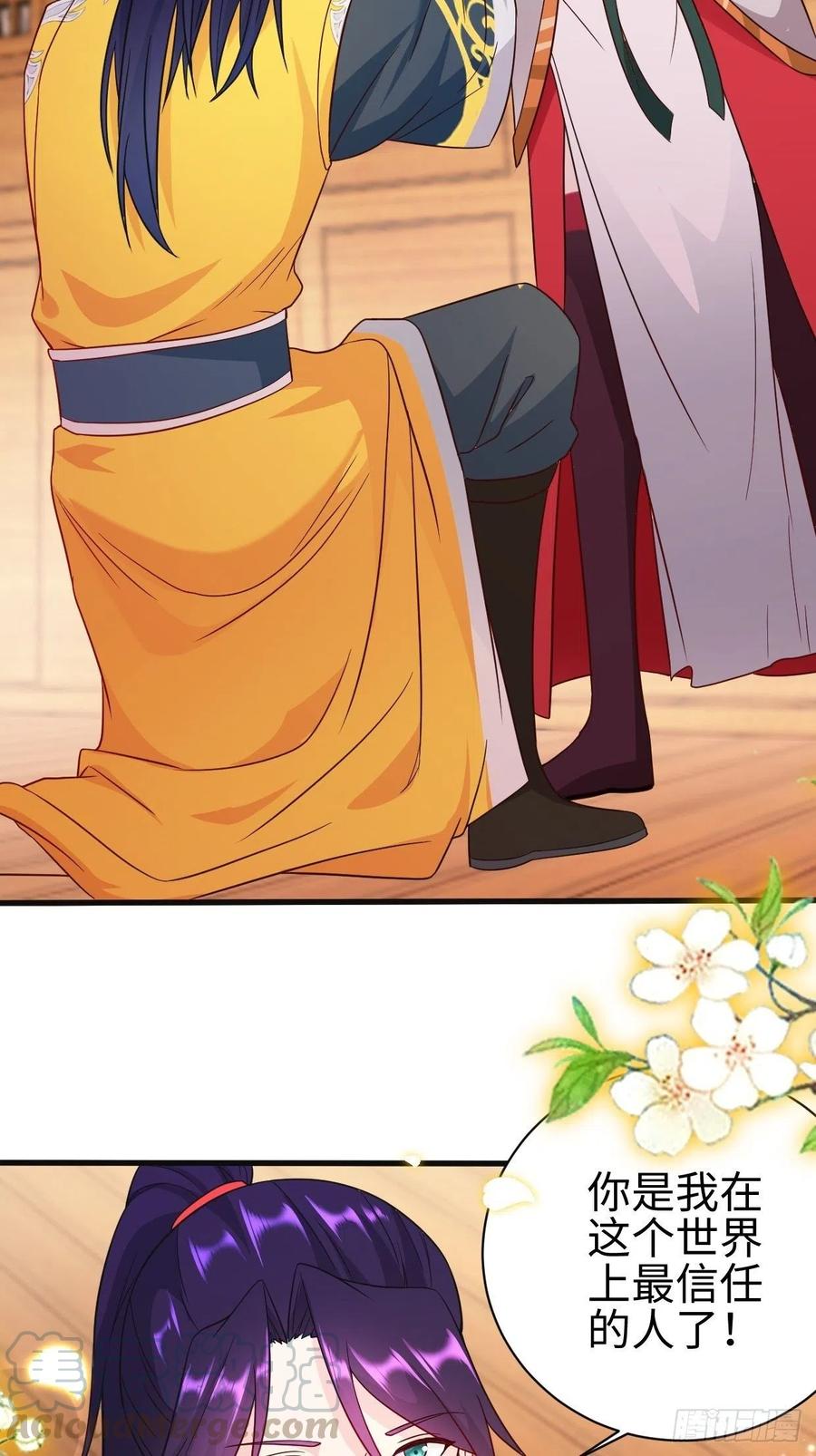 集结队伍6