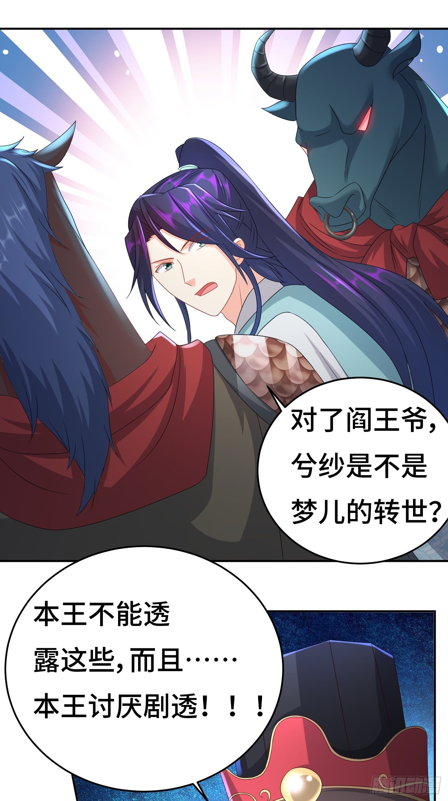 系统回归23