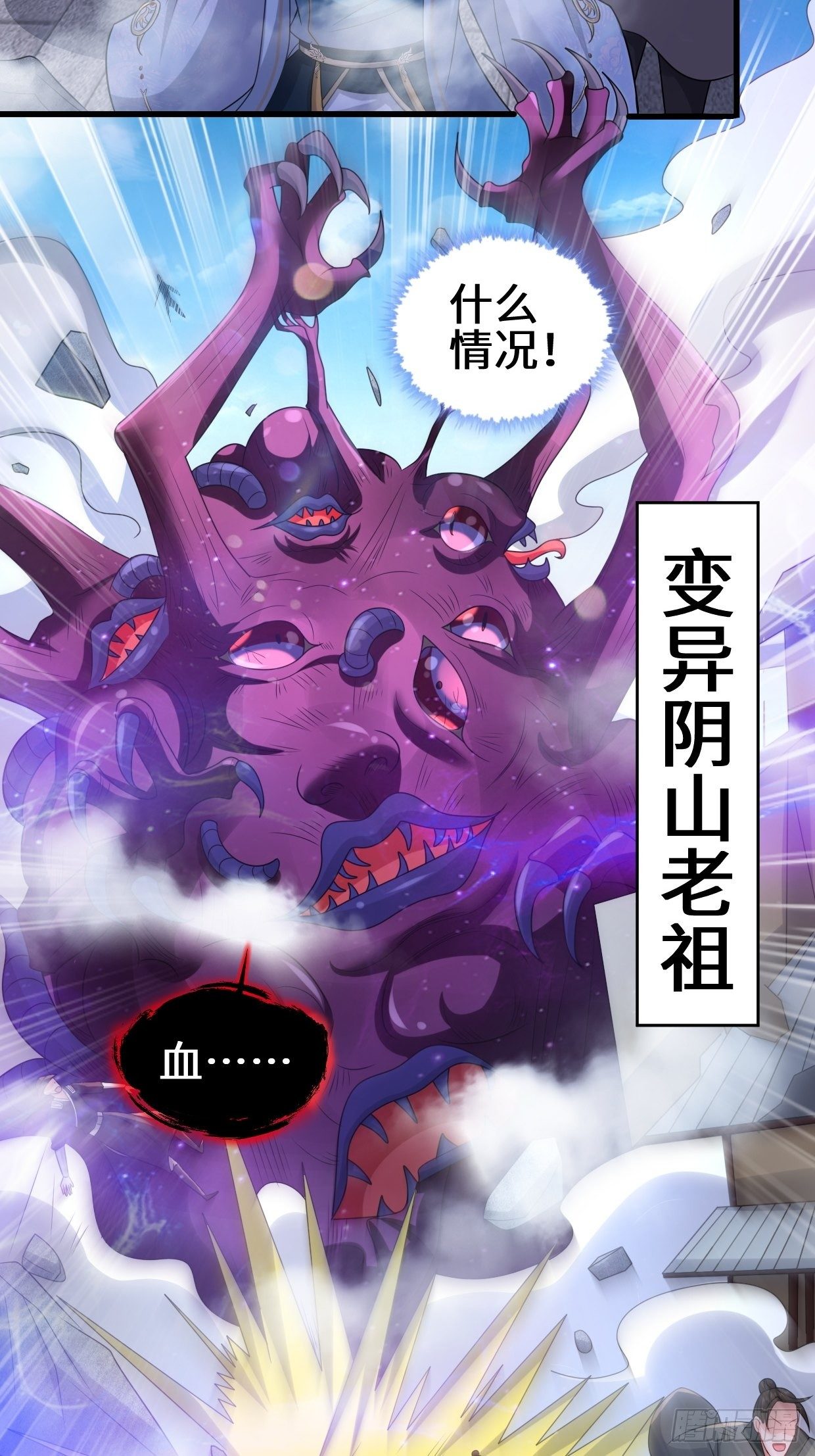 怀县之灾5