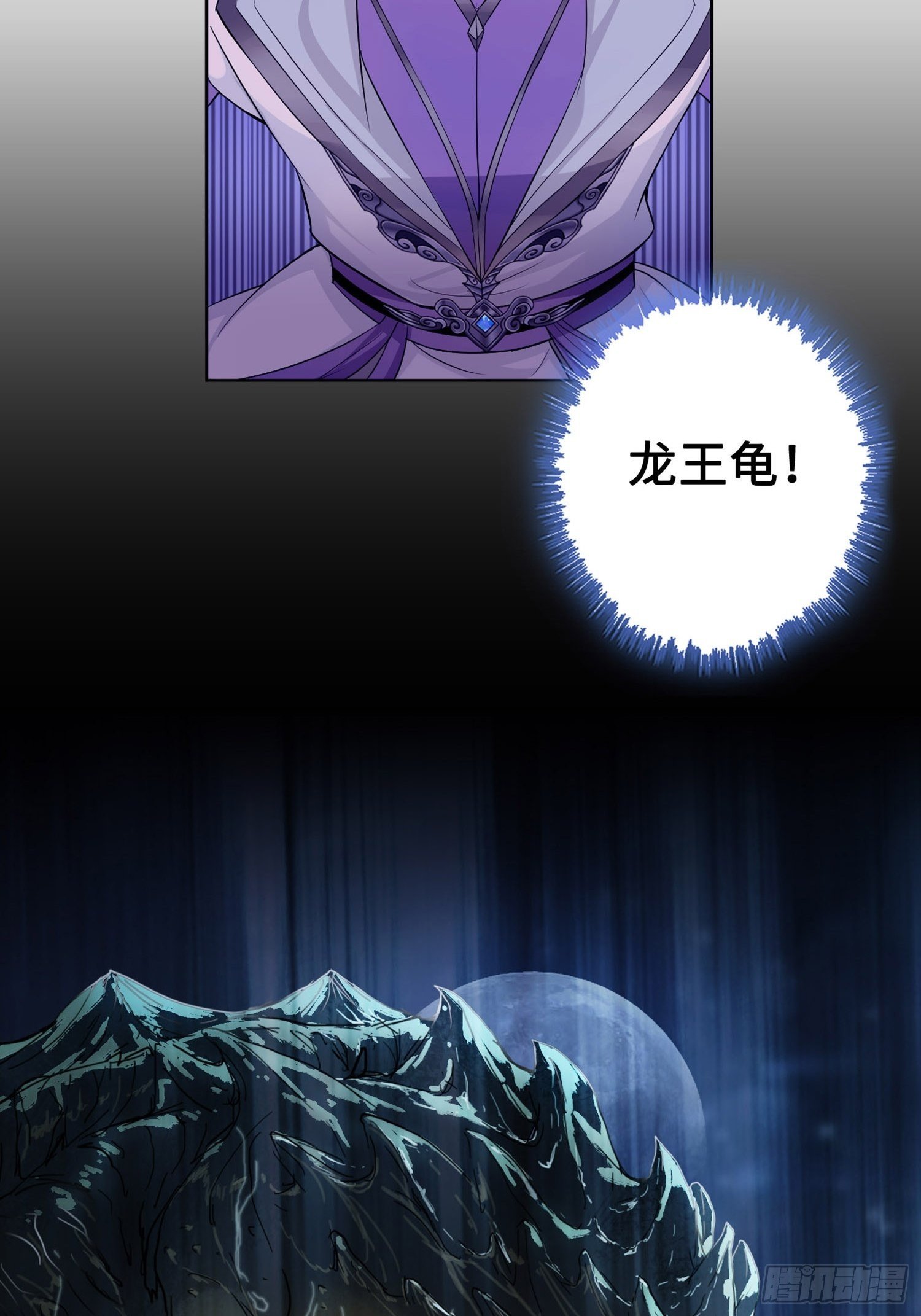 灵蛇山霸主31