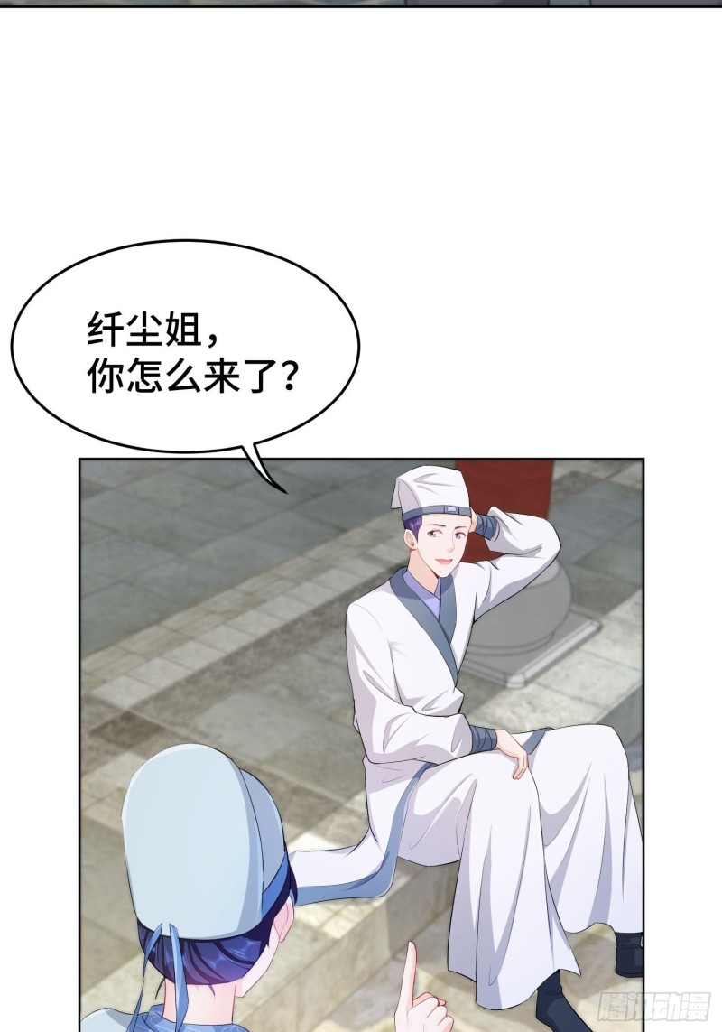 初探通天塔36