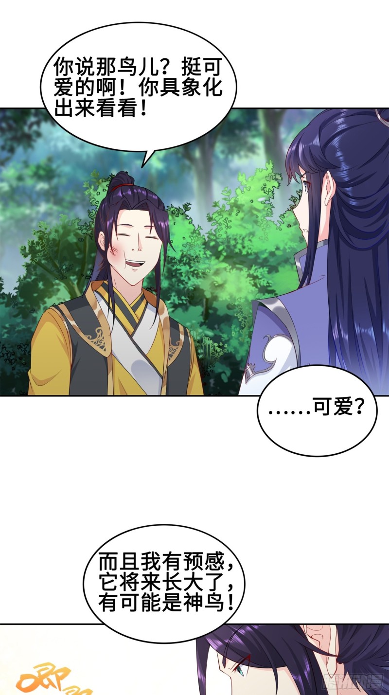 桃花开到巫毒教14