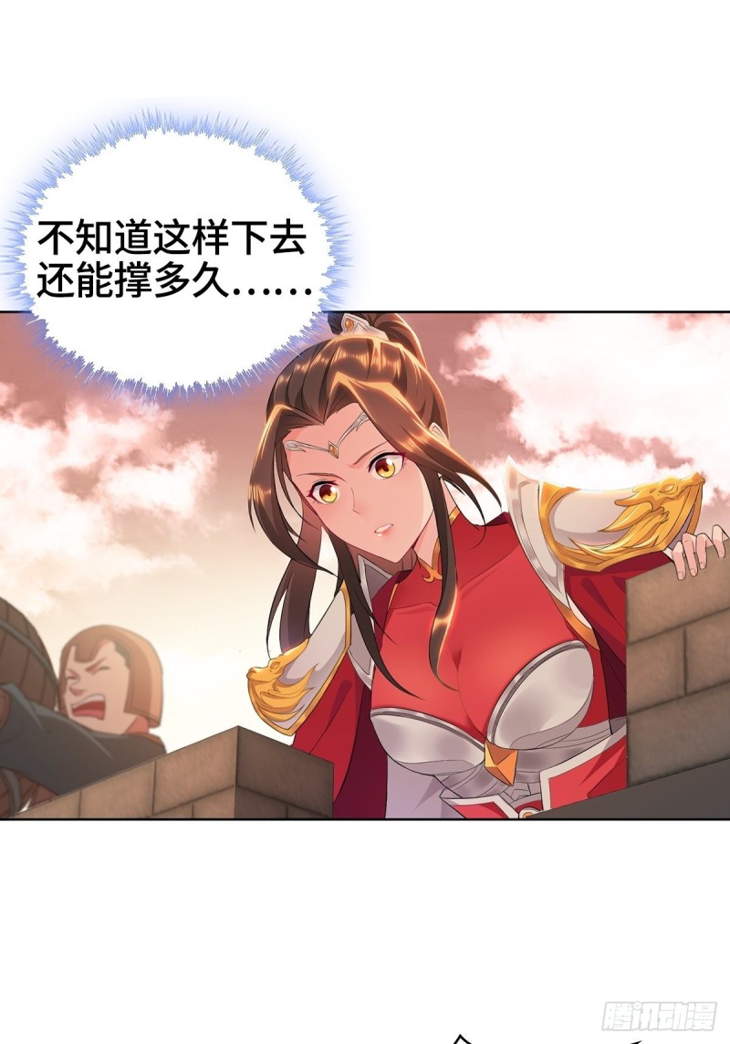 背水一战36