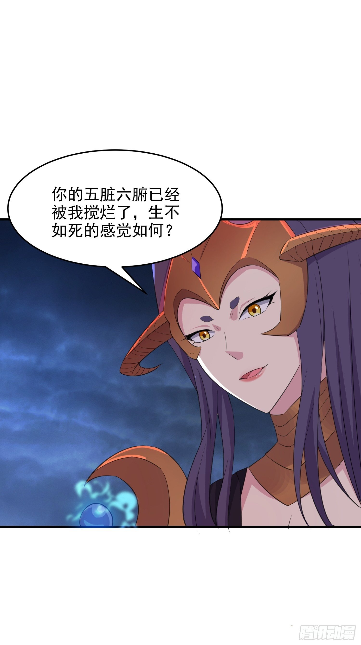 虹棱之镜8