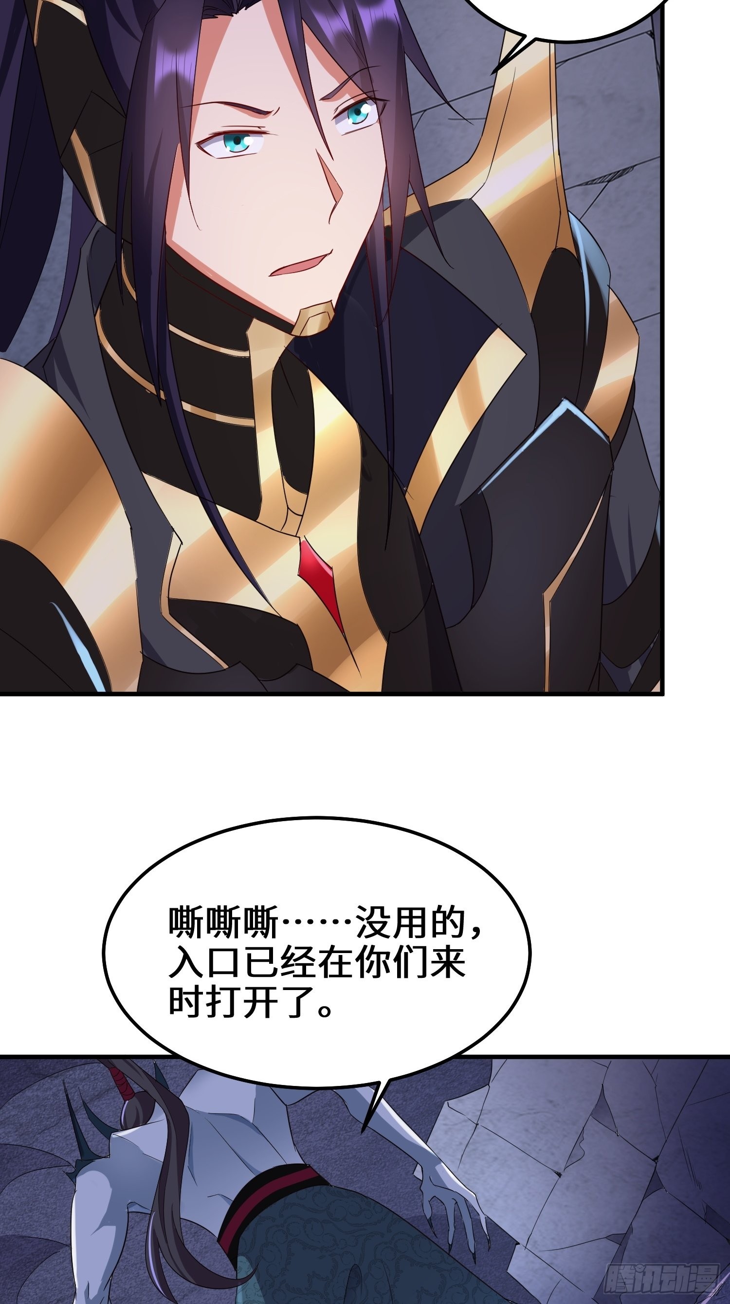阴谋浮现18