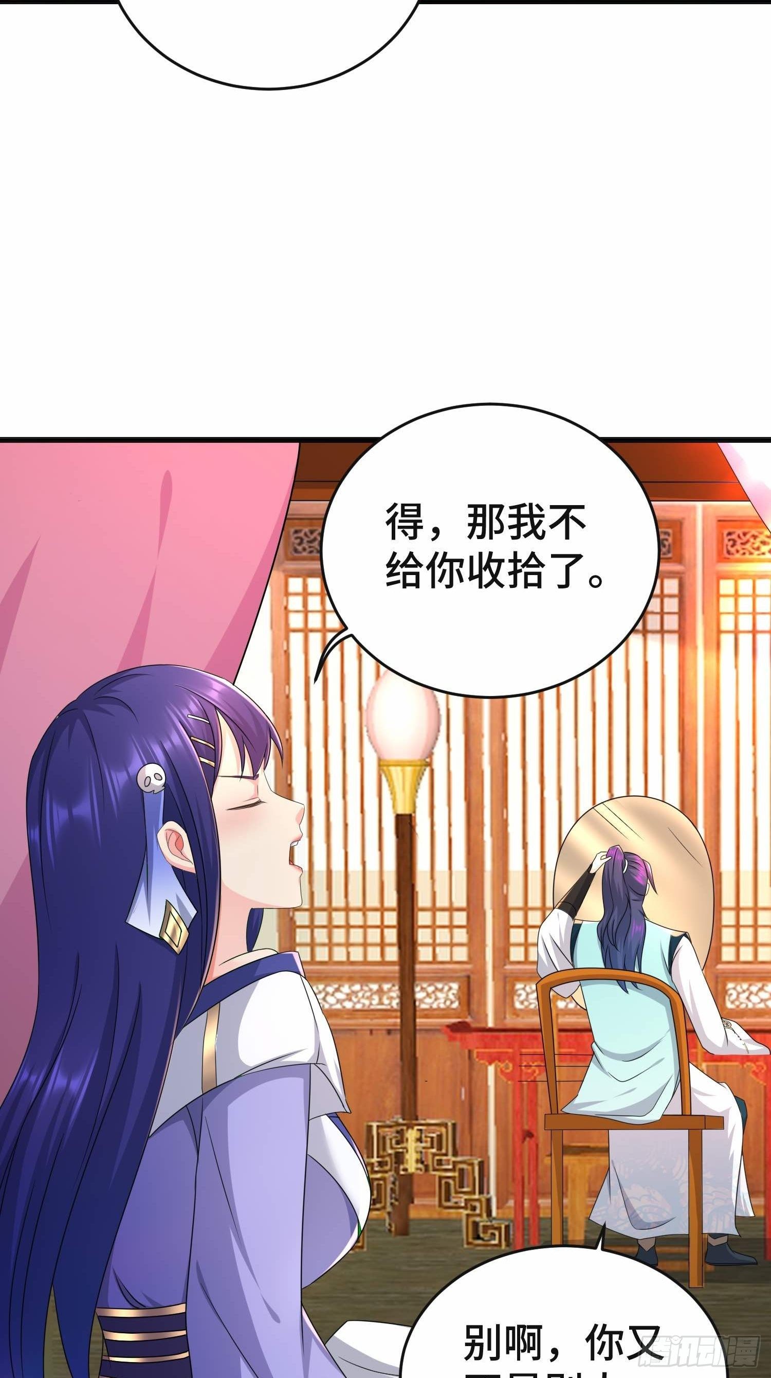 前程所忧25