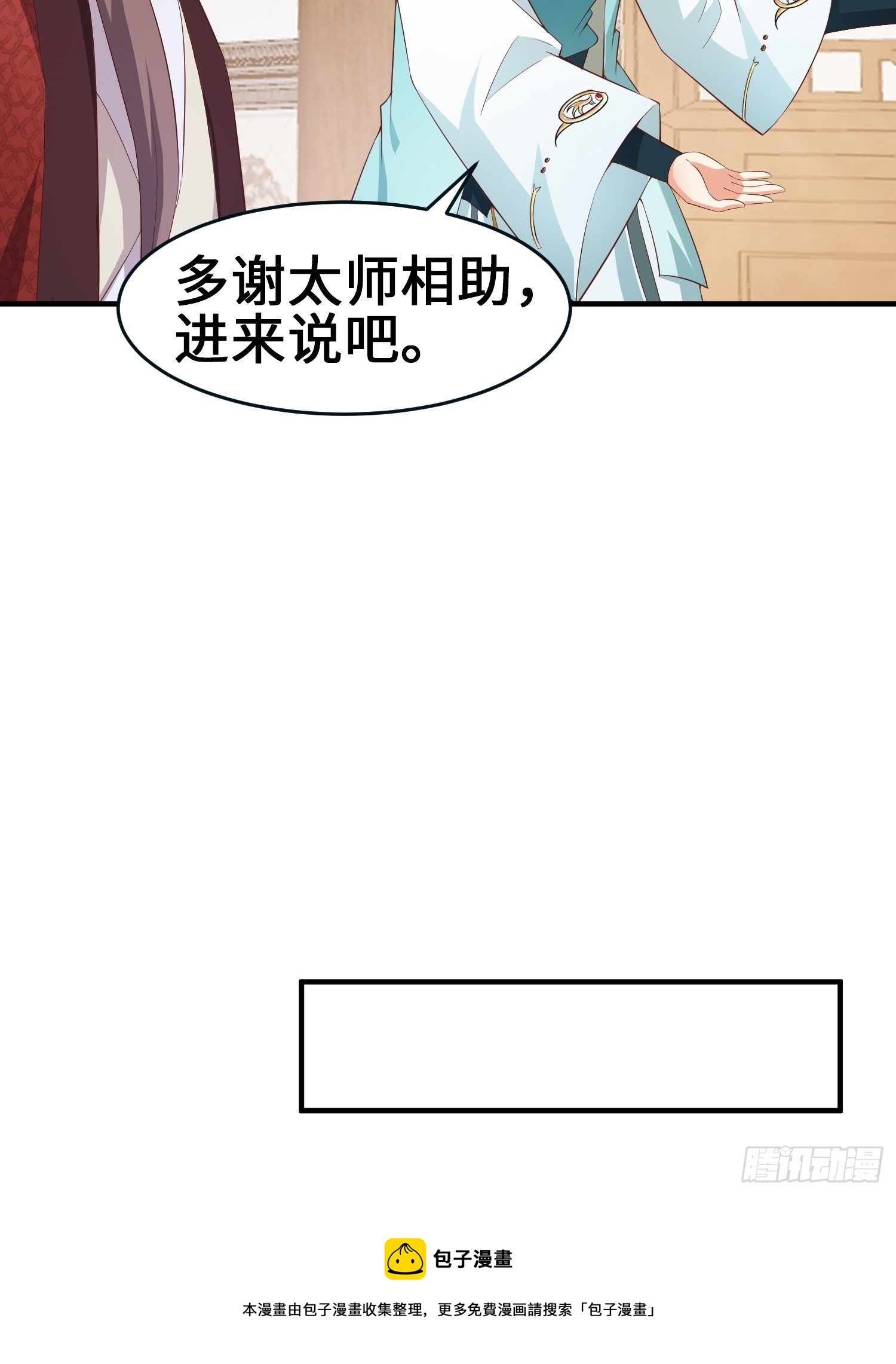 龙血纹身8