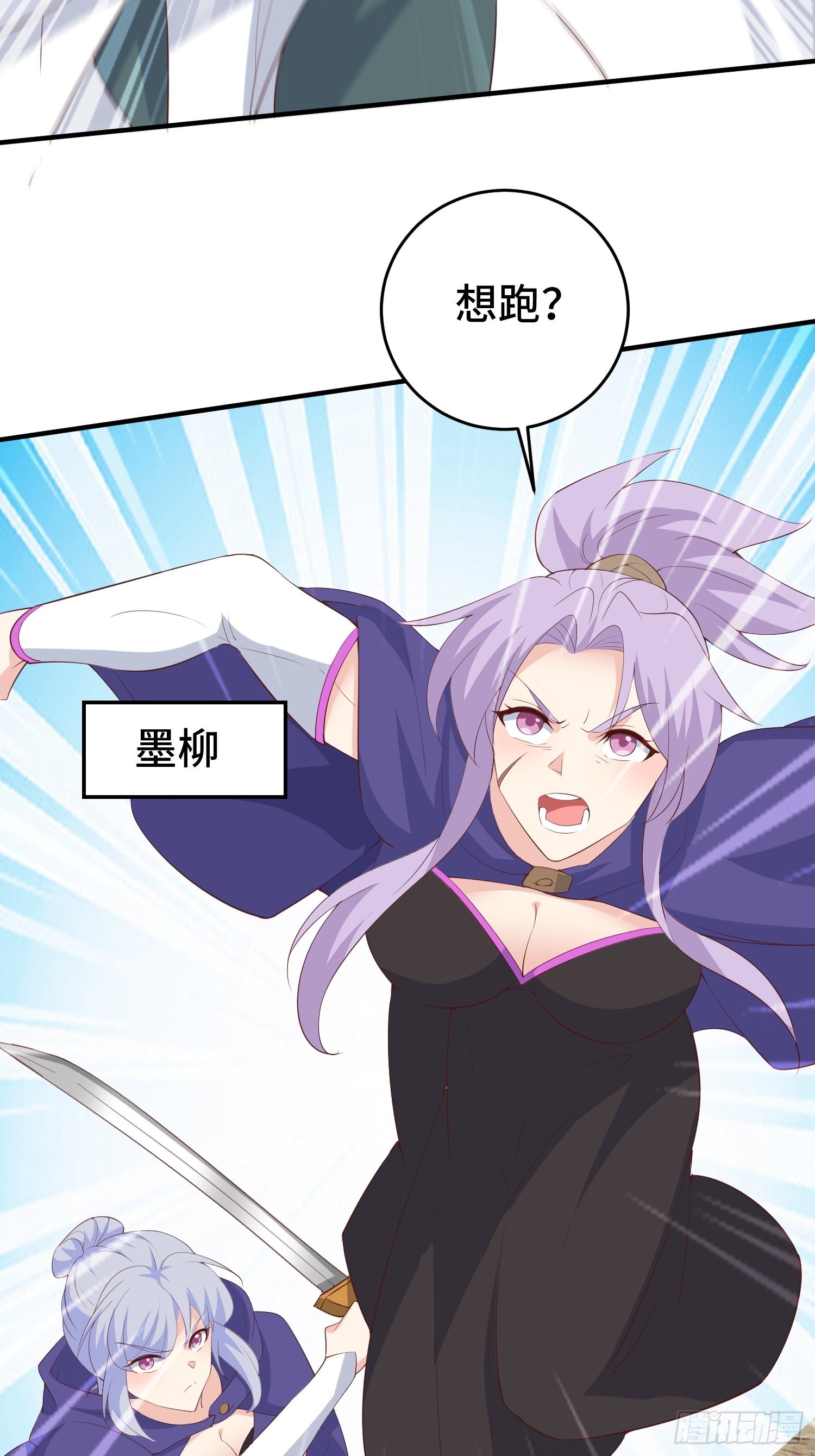 争分夺秒3