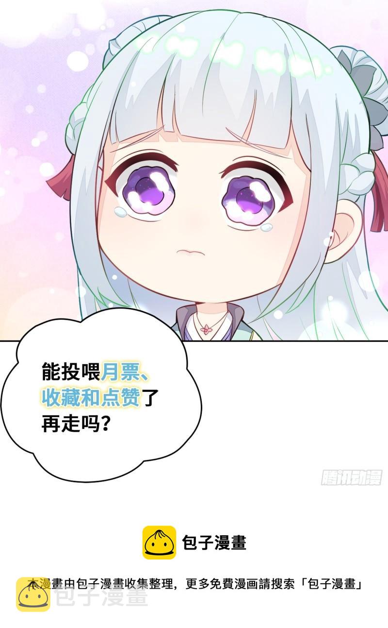 控制心灵的力量39