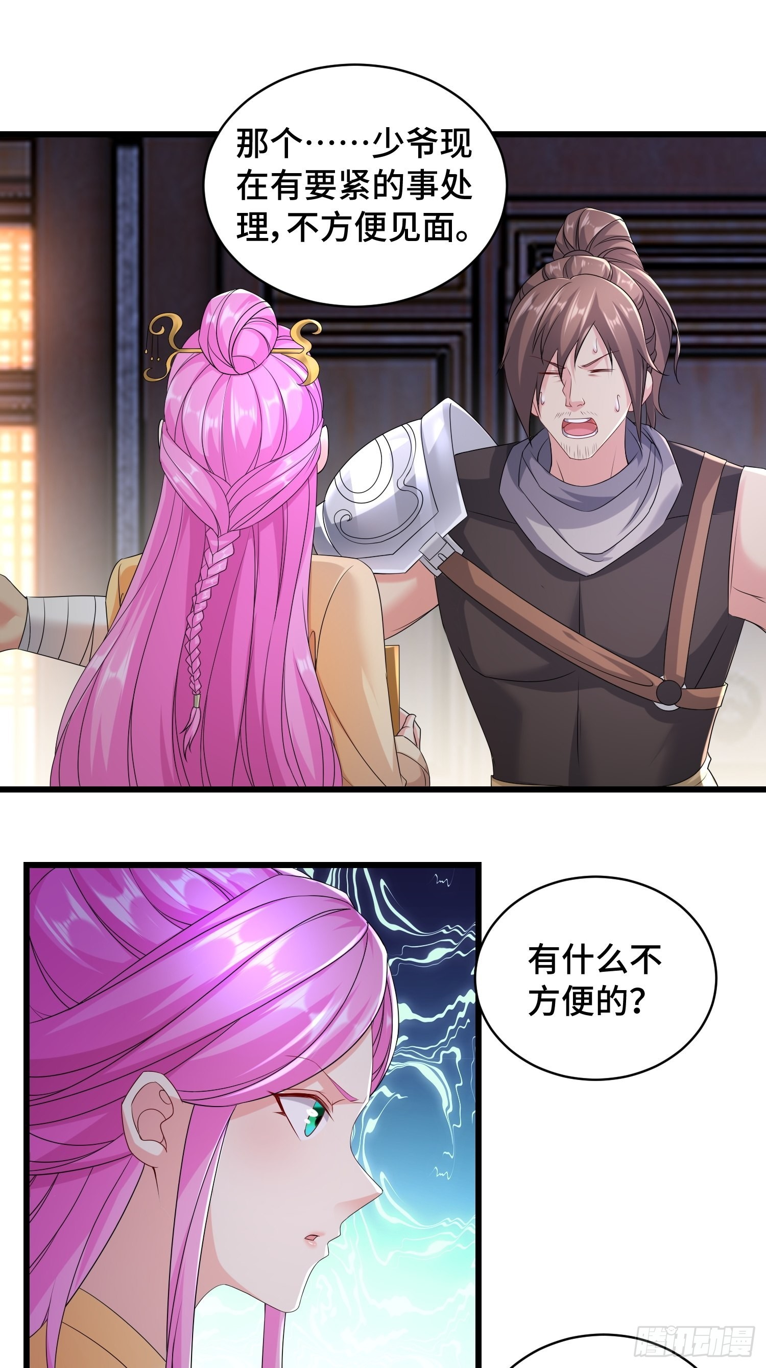 霸王硬上弓19